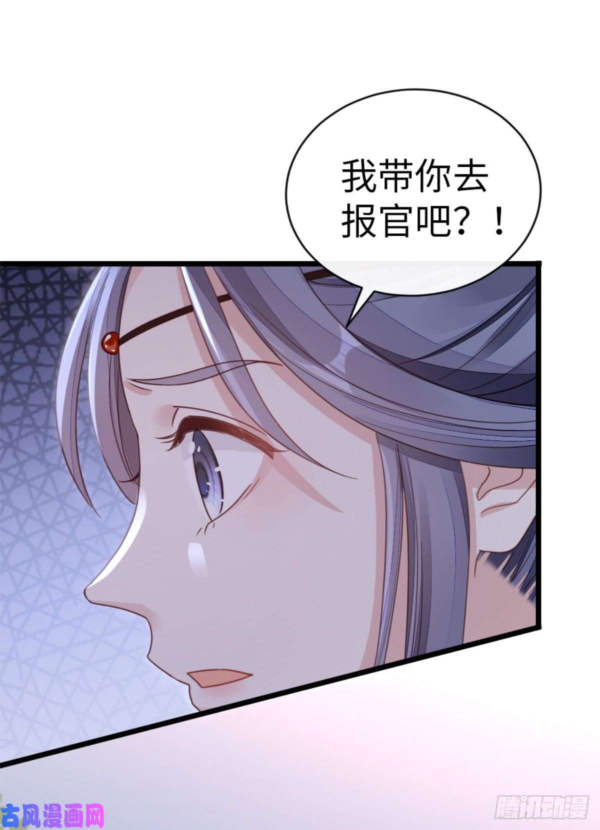 快穿之顶级反派要洗白第51话 路见不平