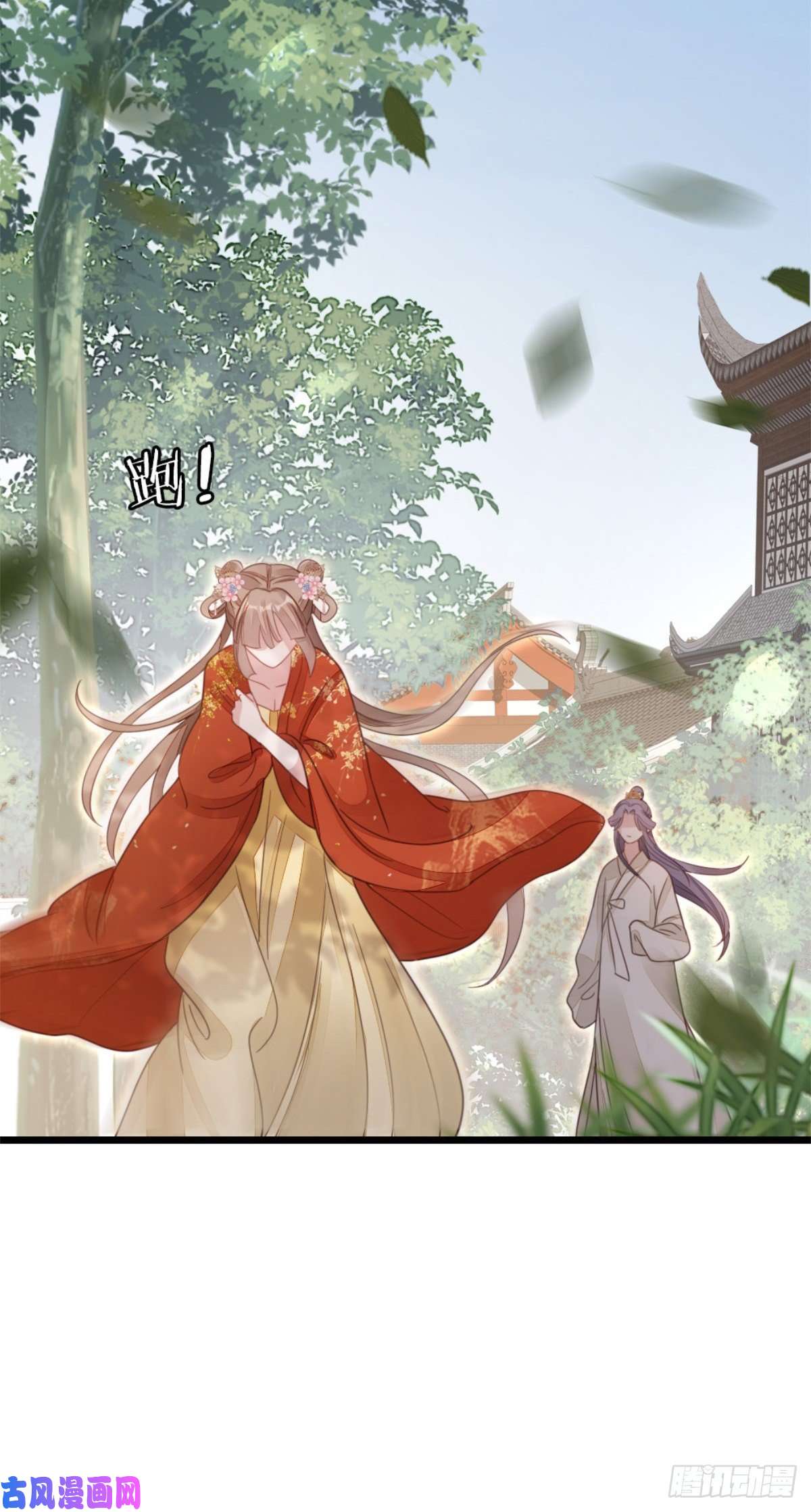 快穿之顶级反派要洗白第51话 路见不平