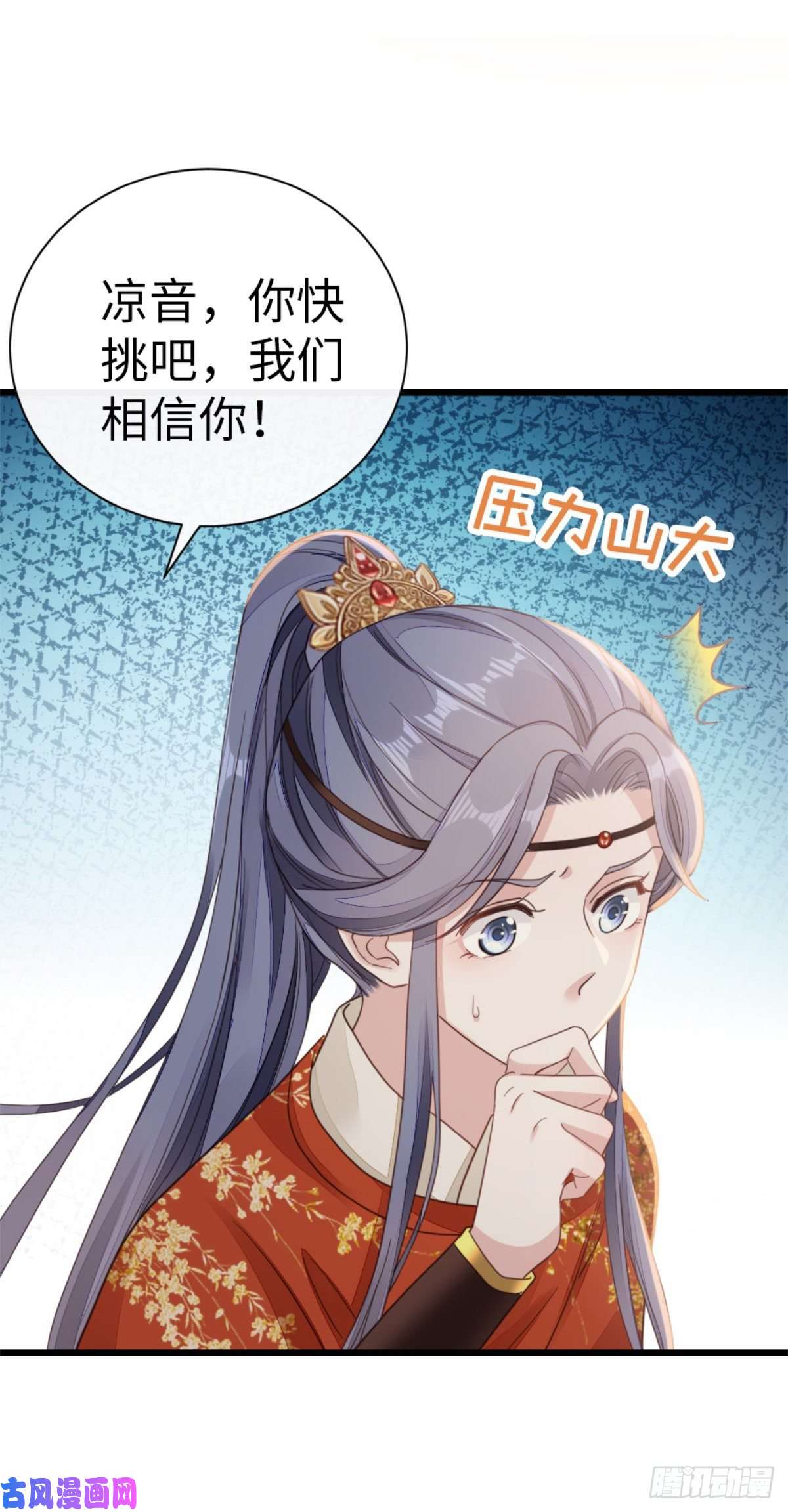 快穿之顶级反派要洗白第51话 路见不平