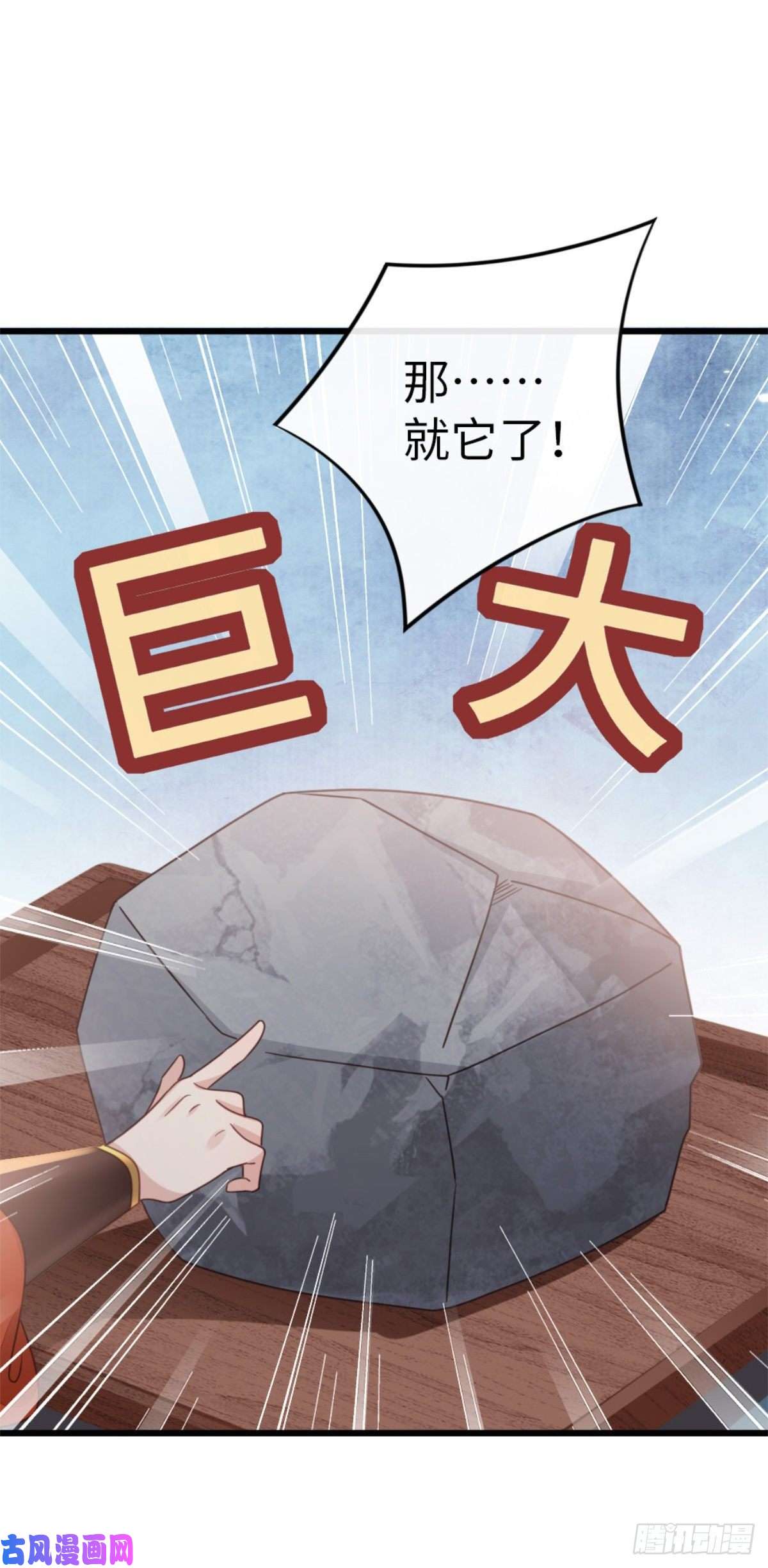 快穿之顶级反派要洗白第51话 路见不平