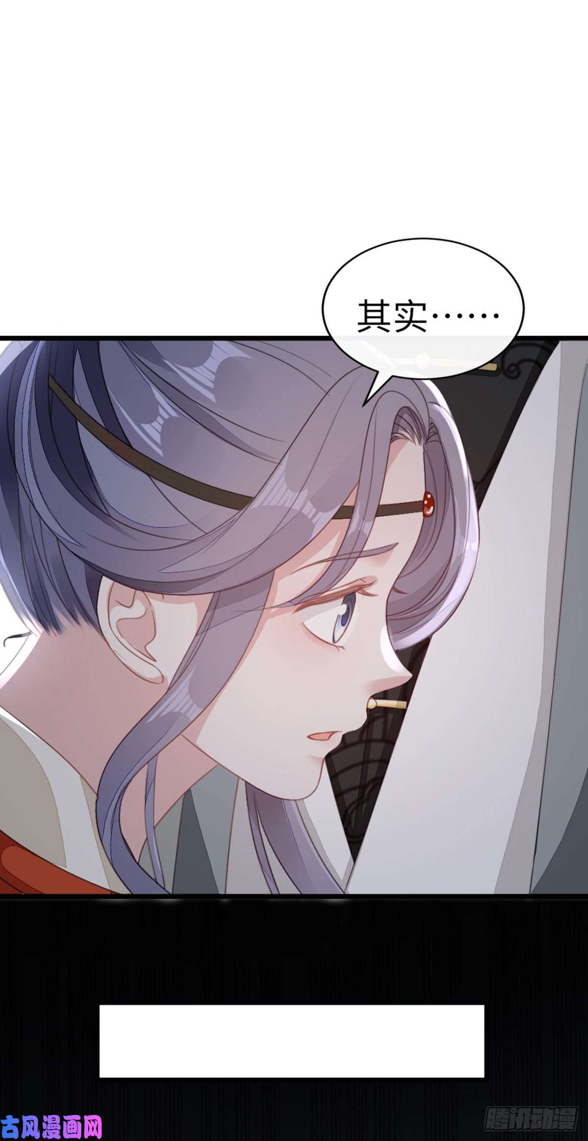 快穿之顶级反派要洗白第52话 身孕