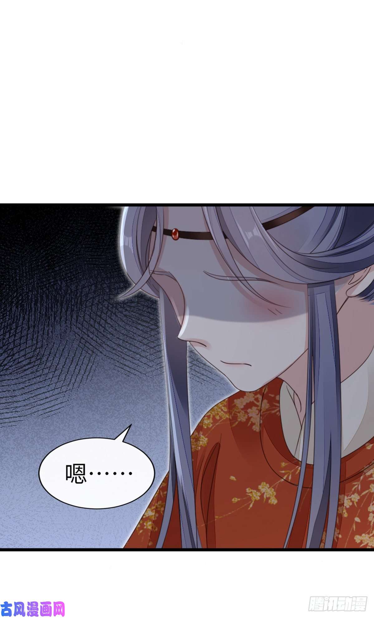 快穿之顶级反派要洗白第52话 身孕