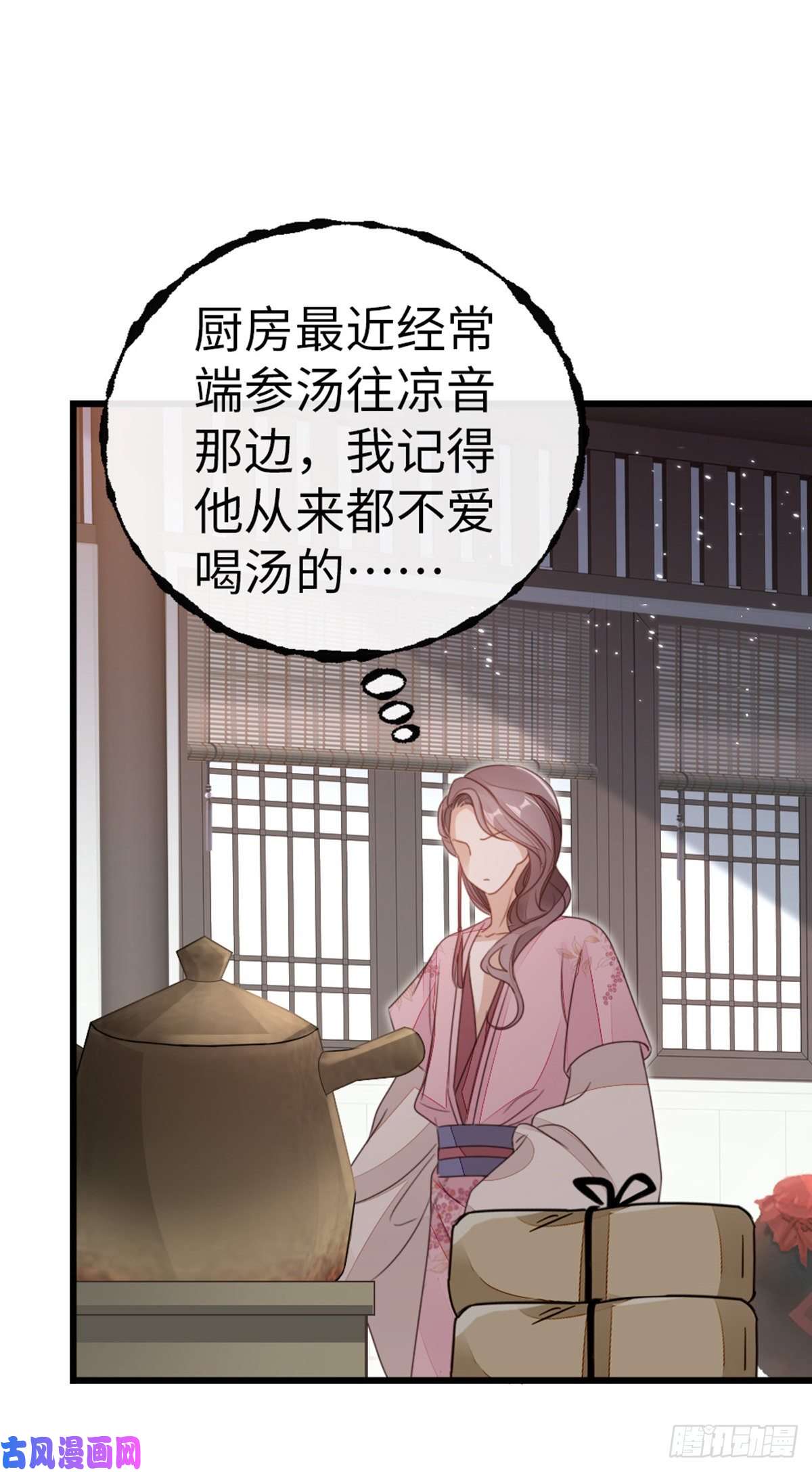 快穿之顶级反派要洗白第52话 身孕