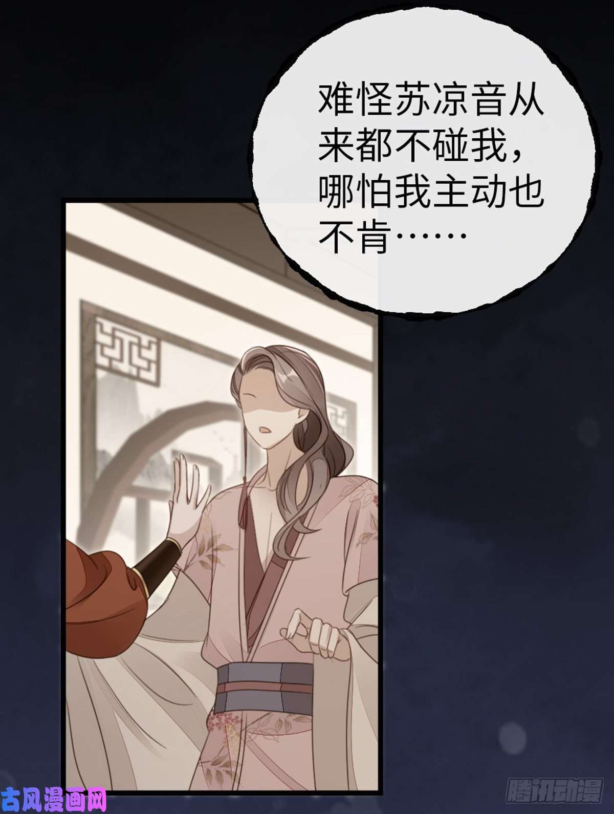 快穿之顶级反派要洗白第52话 身孕