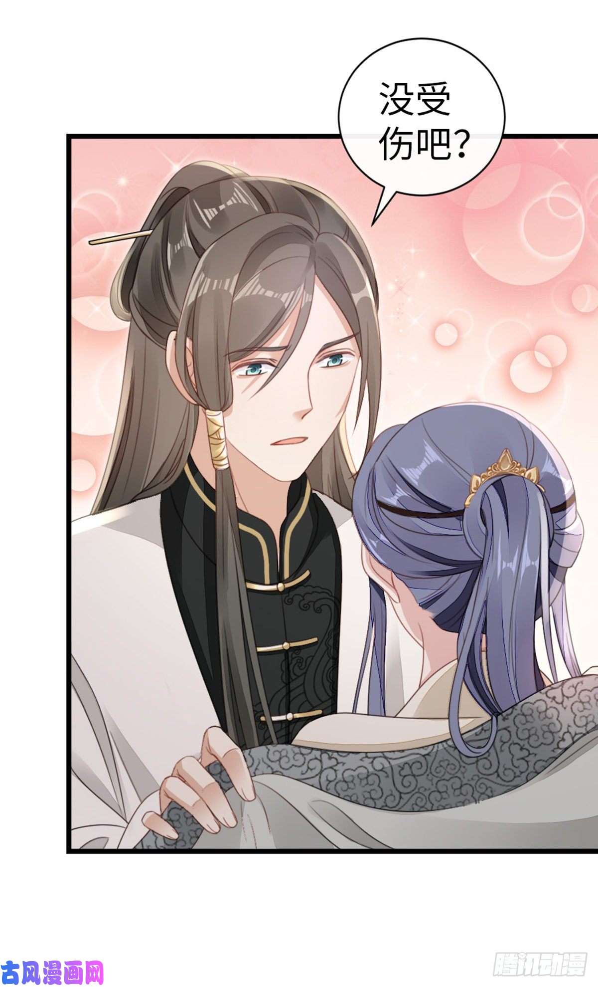 快穿之顶级反派要洗白第52话 身孕