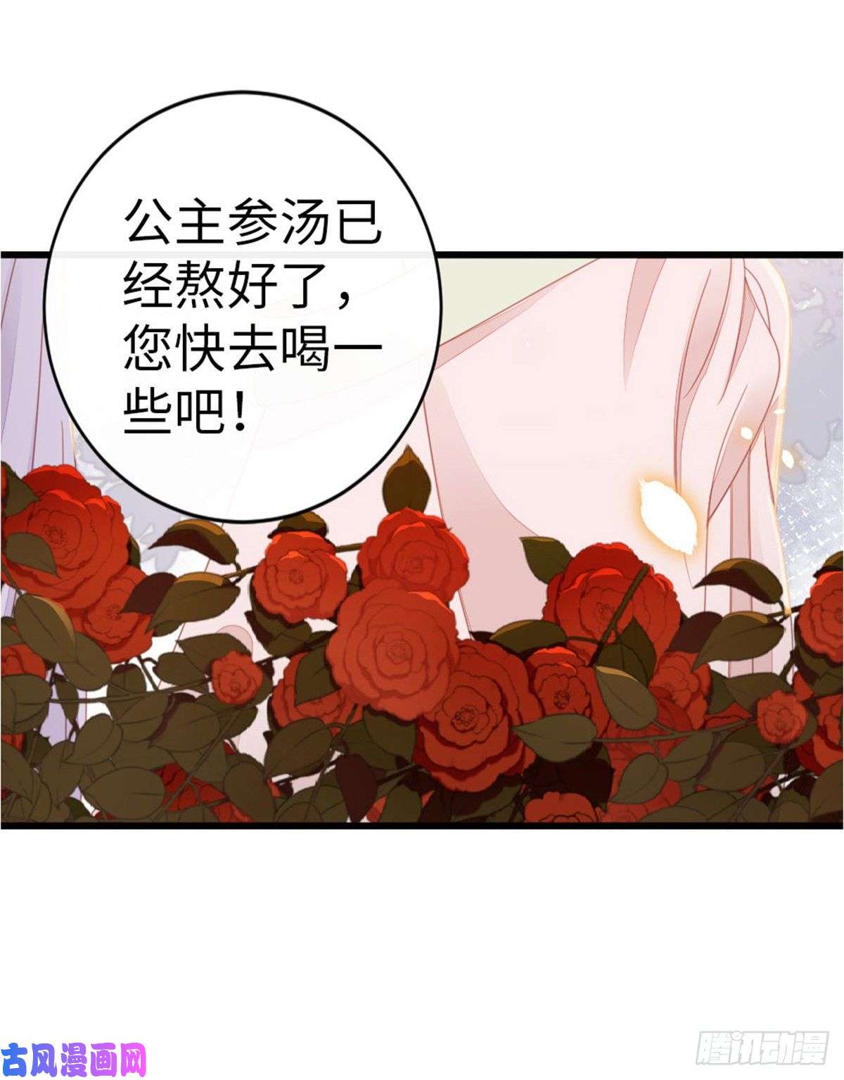 快穿之顶级反派要洗白第53话 有孕X2