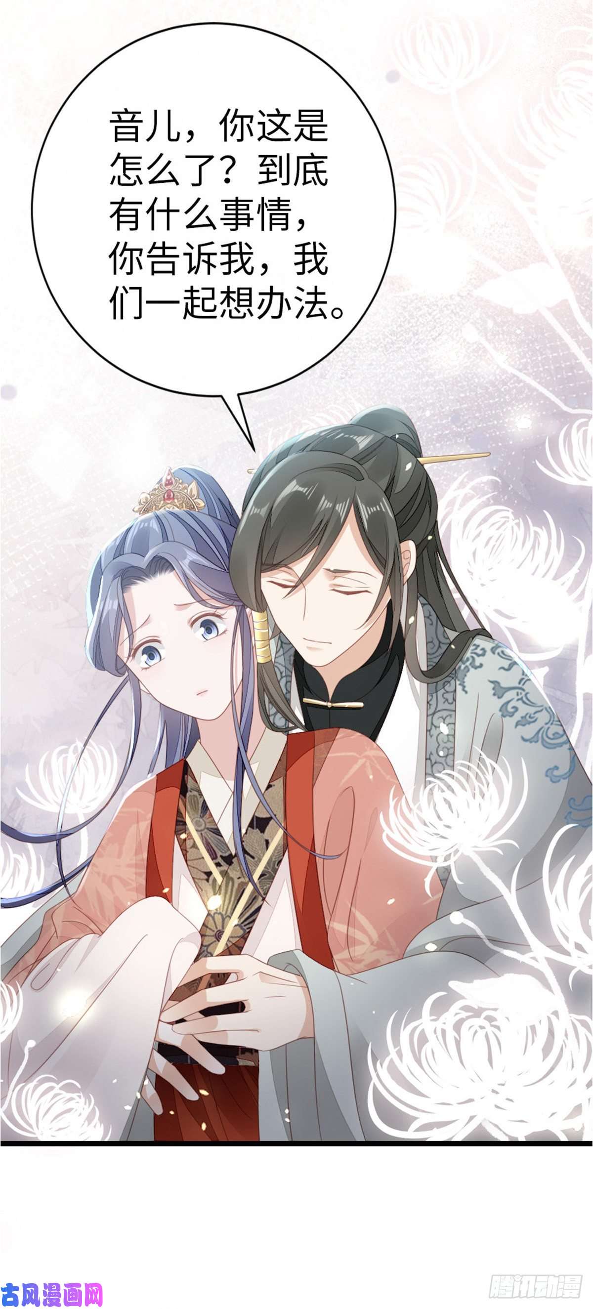 快穿之顶级反派要洗白第53话 有孕X2