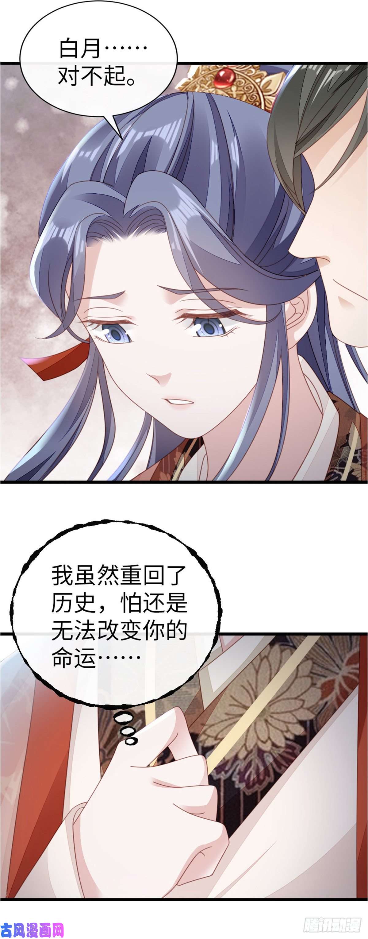 快穿之顶级反派要洗白第53话 有孕X2