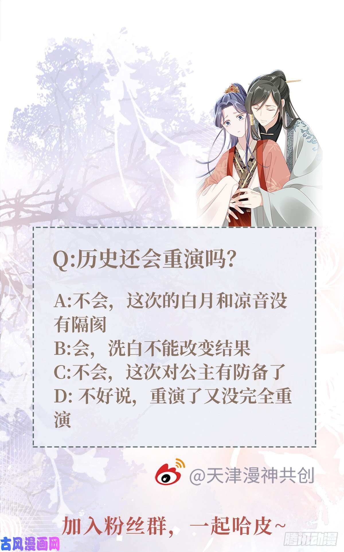 快穿之顶级反派要洗白第53话 有孕X2