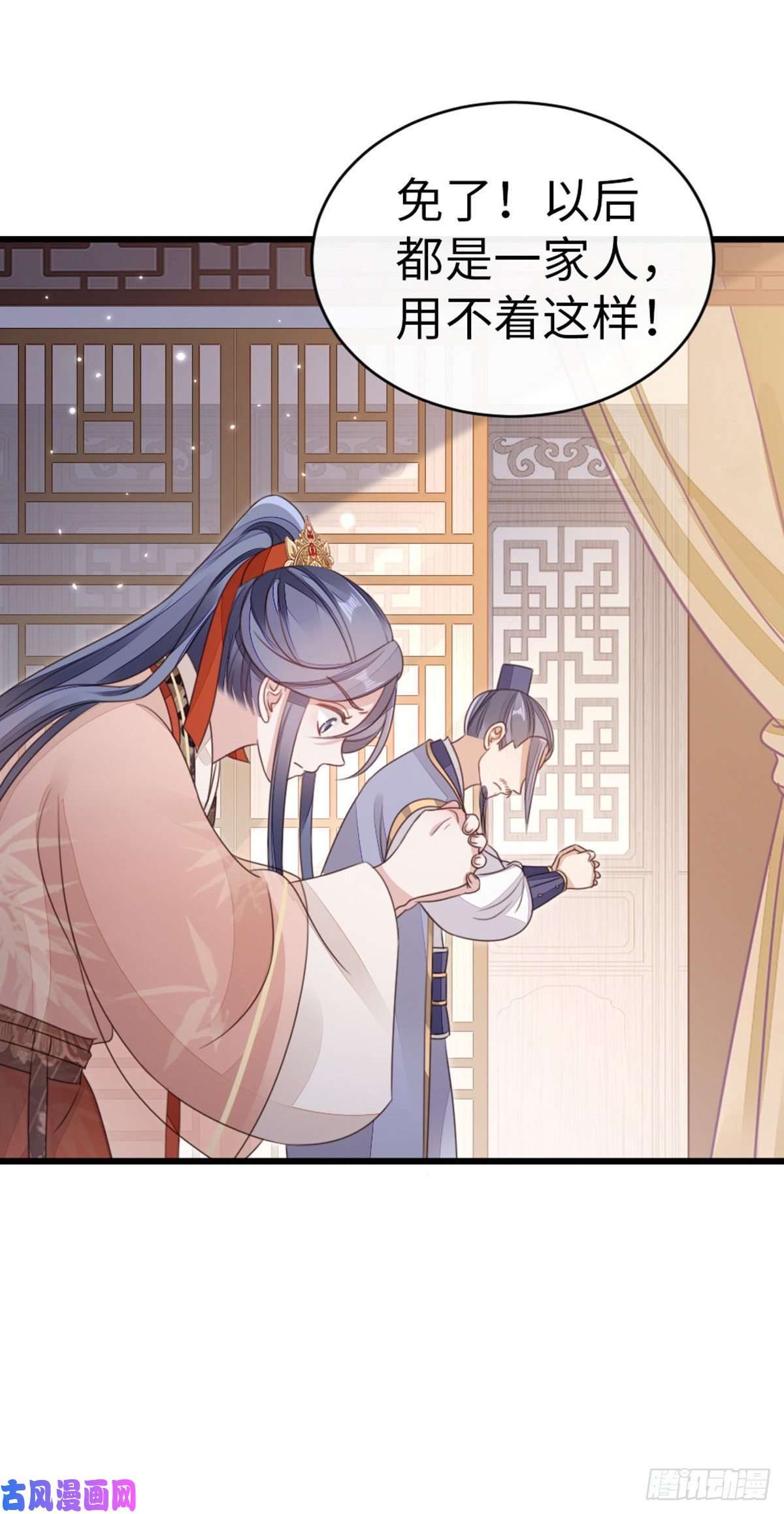 快穿之顶级反派要洗白第54话 赐婚