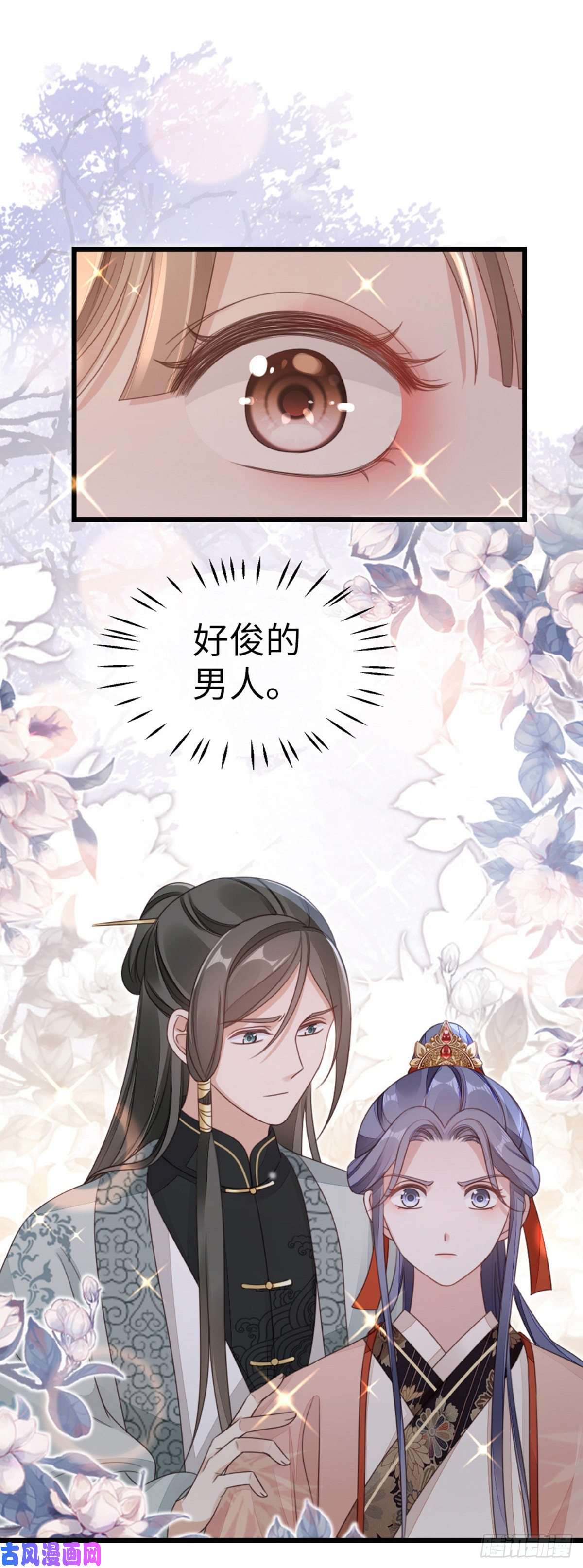 快穿之顶级反派要洗白第54话 赐婚