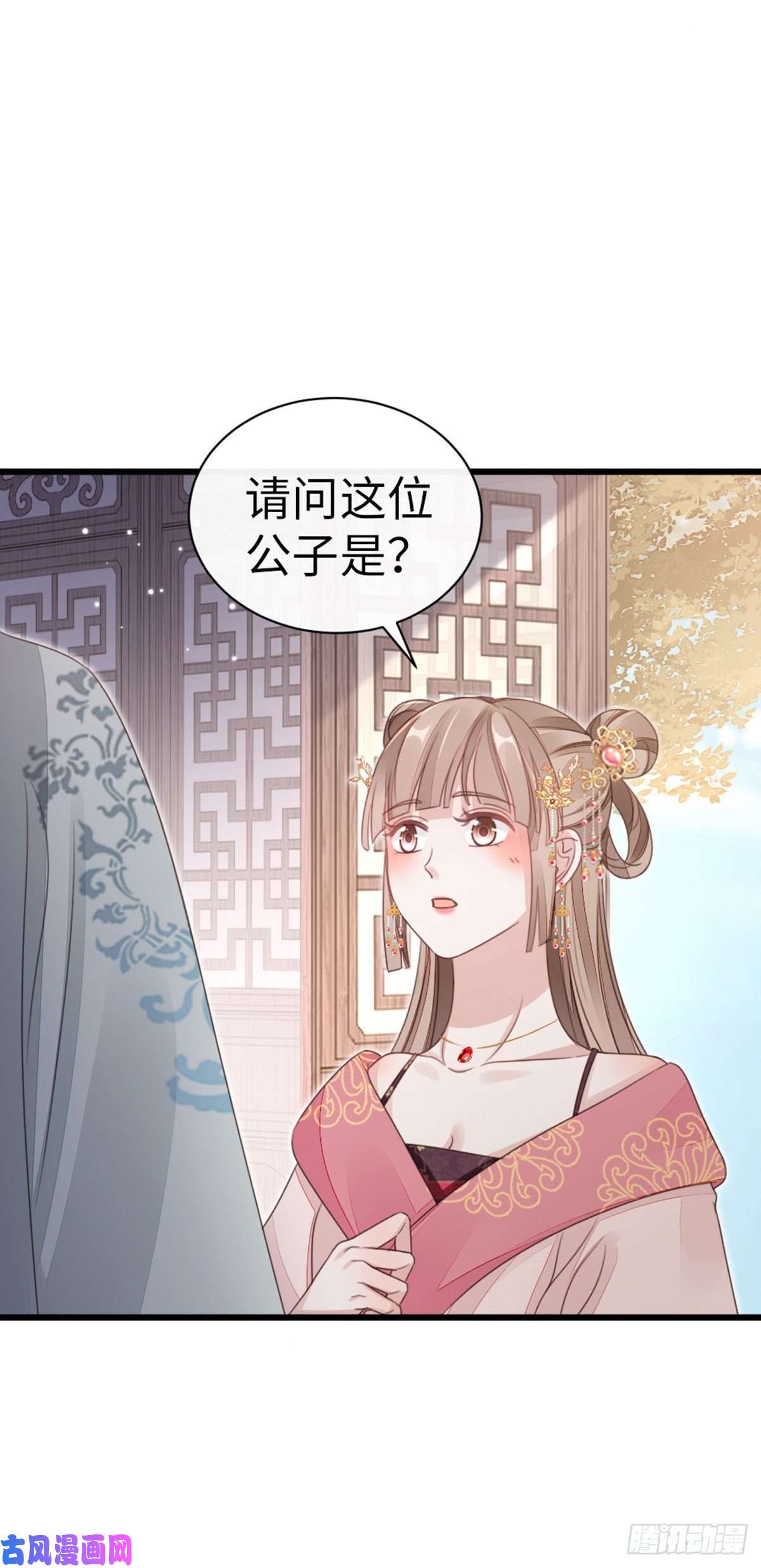 快穿之顶级反派要洗白第54话 赐婚