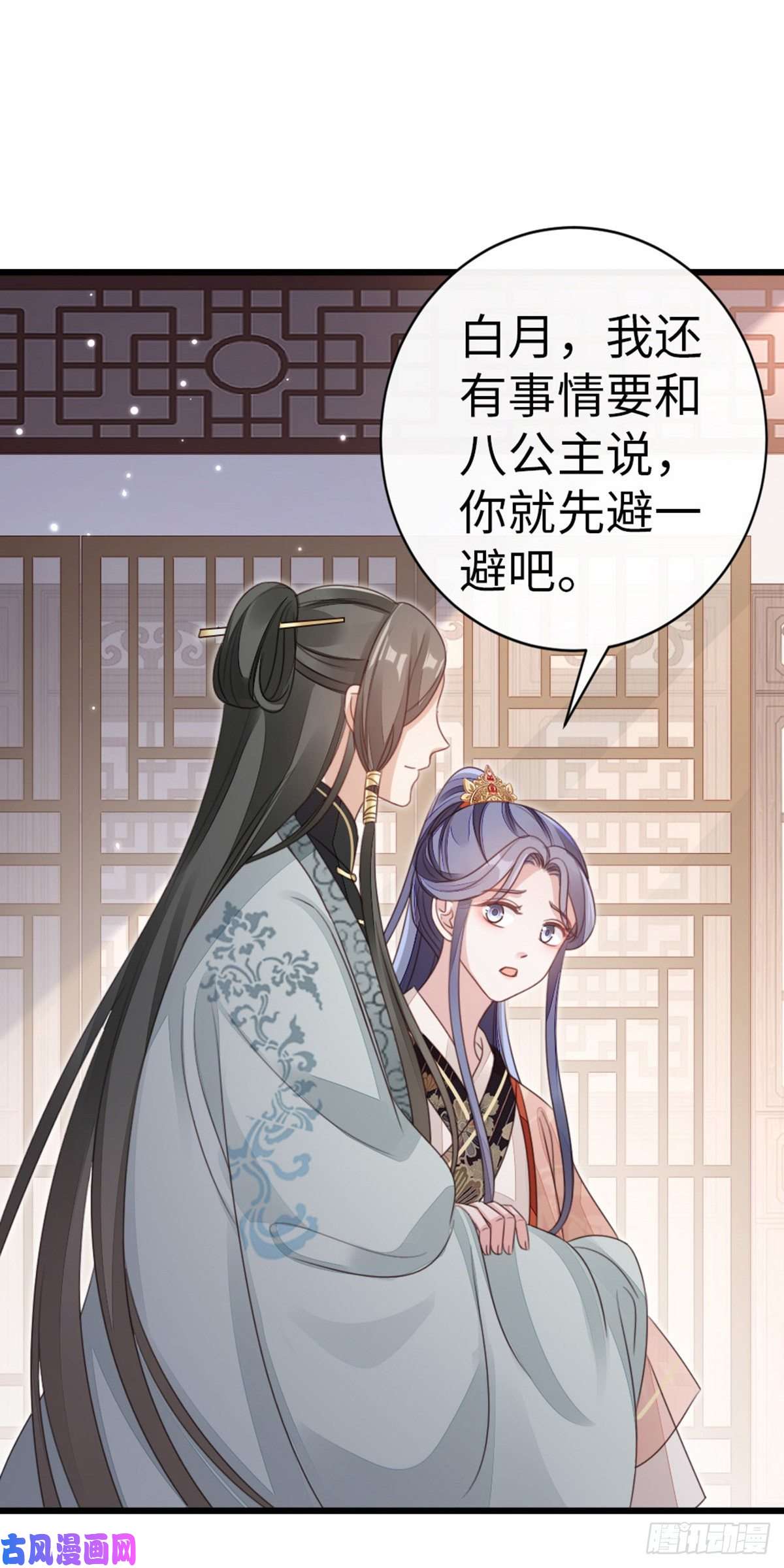 快穿之顶级反派要洗白第54话 赐婚