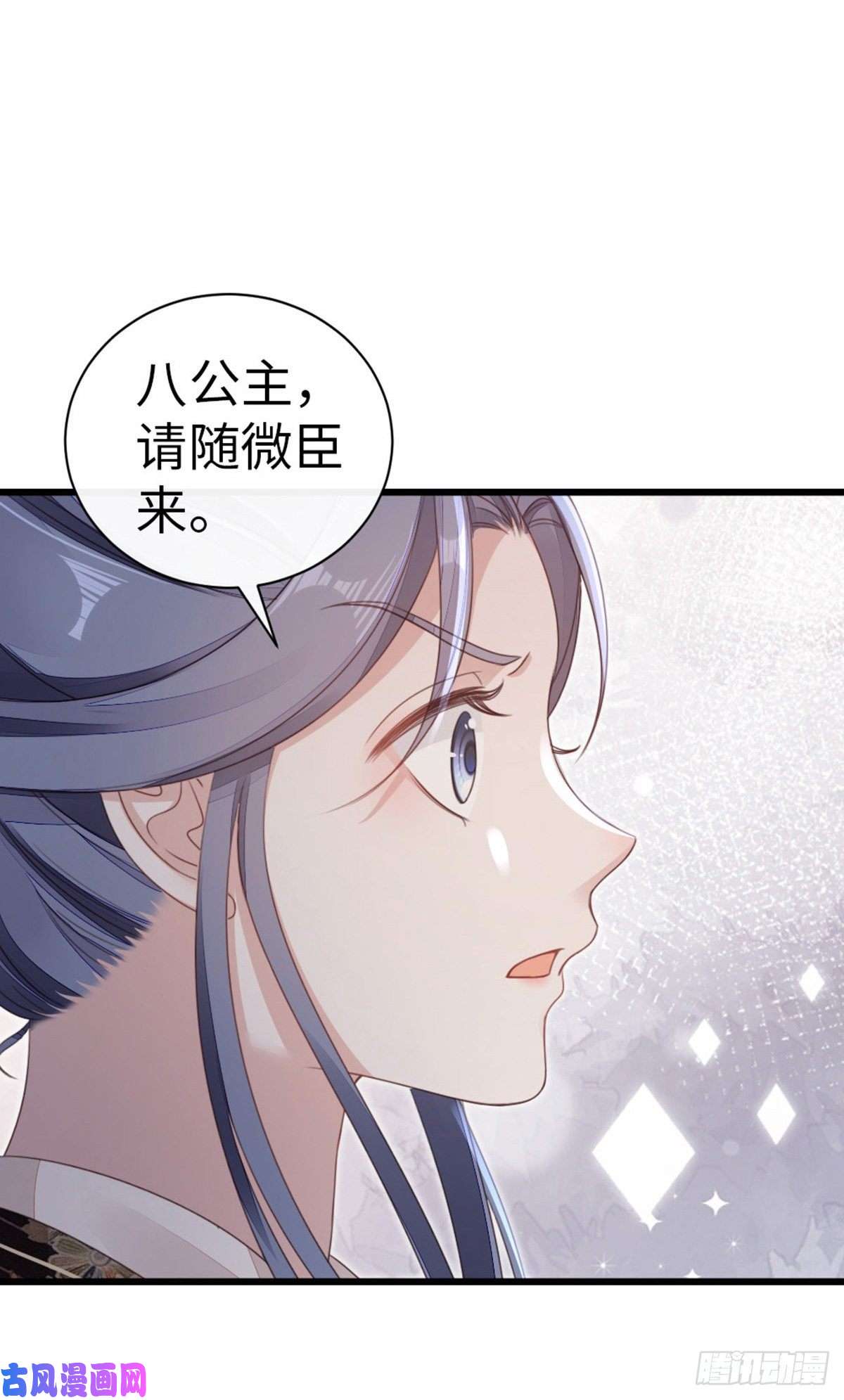快穿之顶级反派要洗白第54话 赐婚