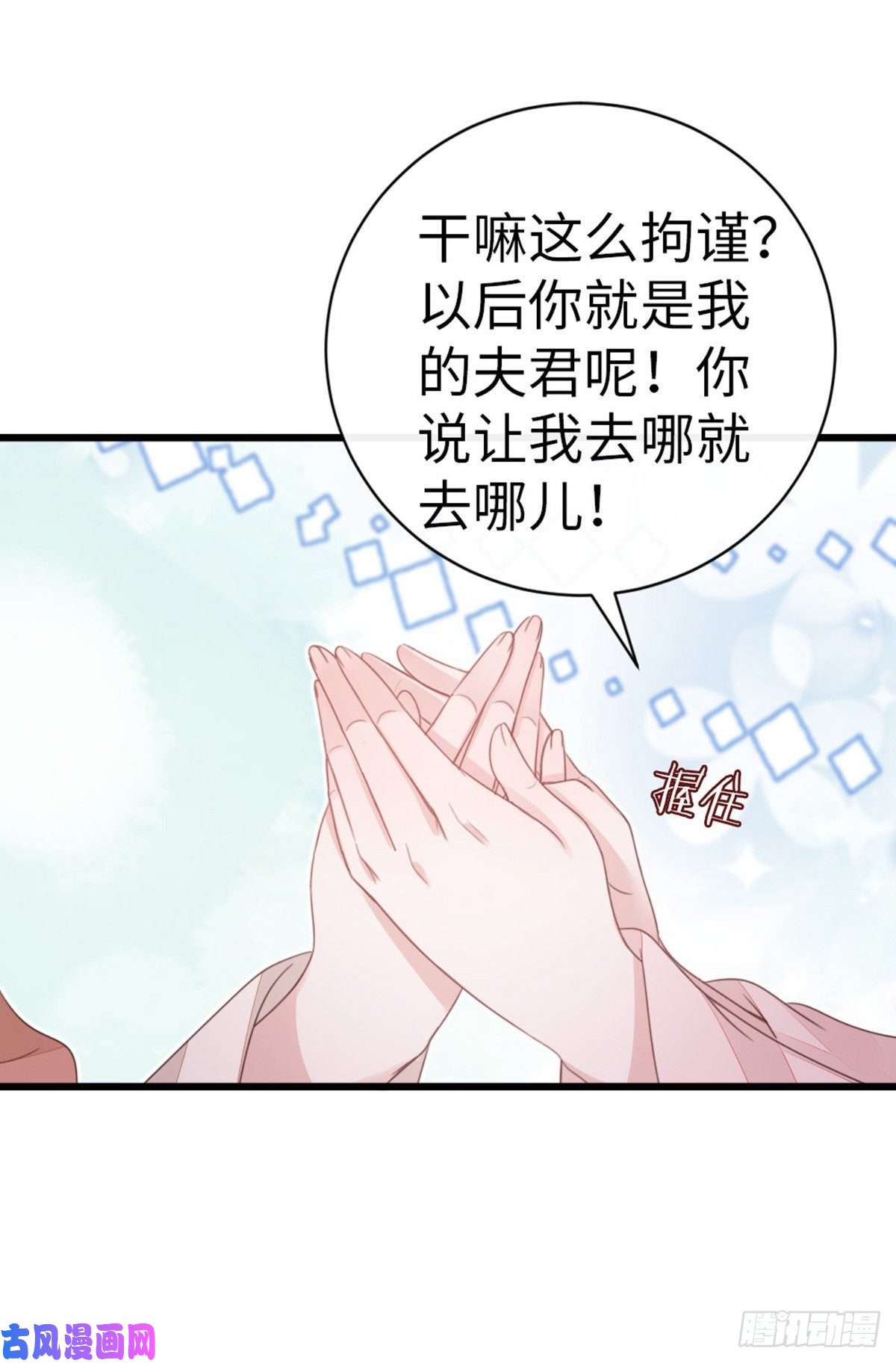 快穿之顶级反派要洗白第54话 赐婚