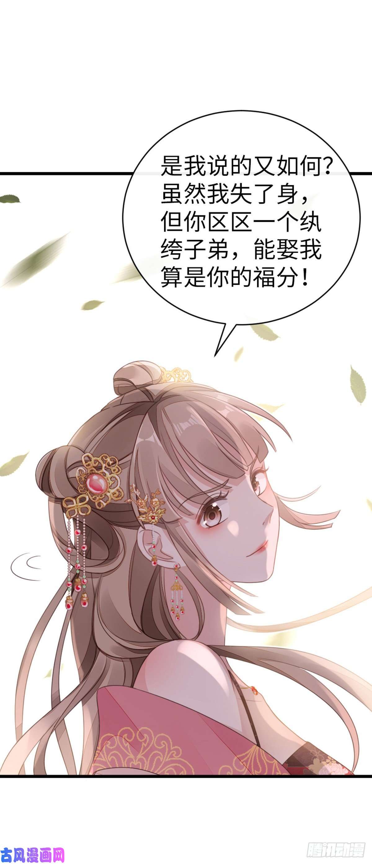 快穿之顶级反派要洗白第54话 赐婚