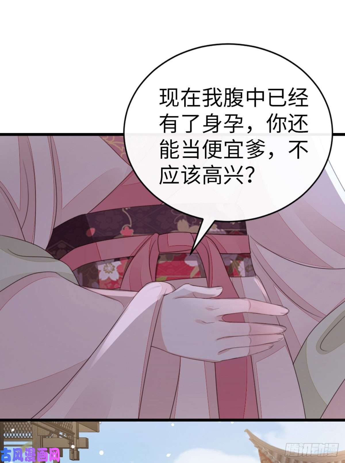 快穿之顶级反派要洗白第54话 赐婚