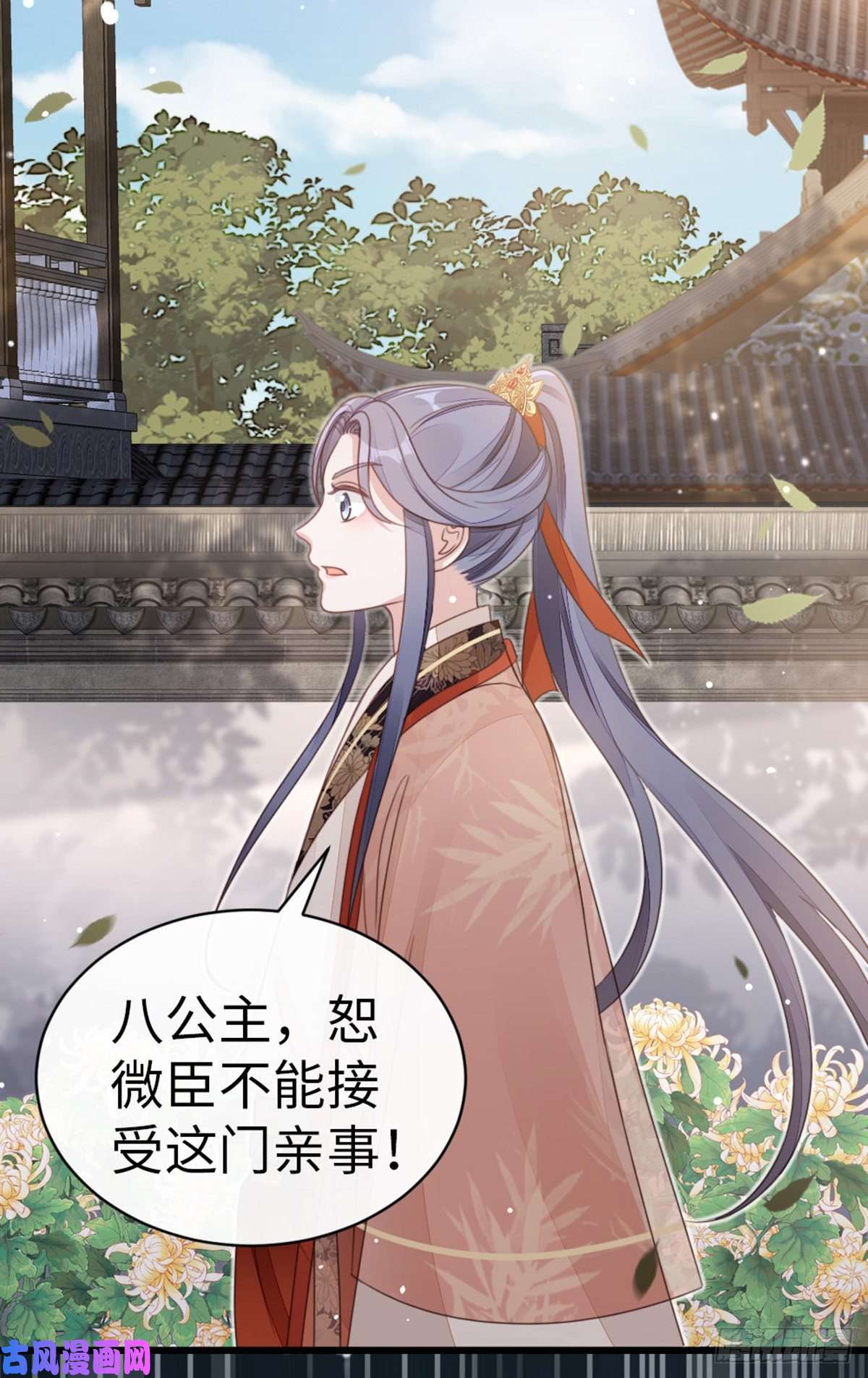 快穿之顶级反派要洗白第54话 赐婚