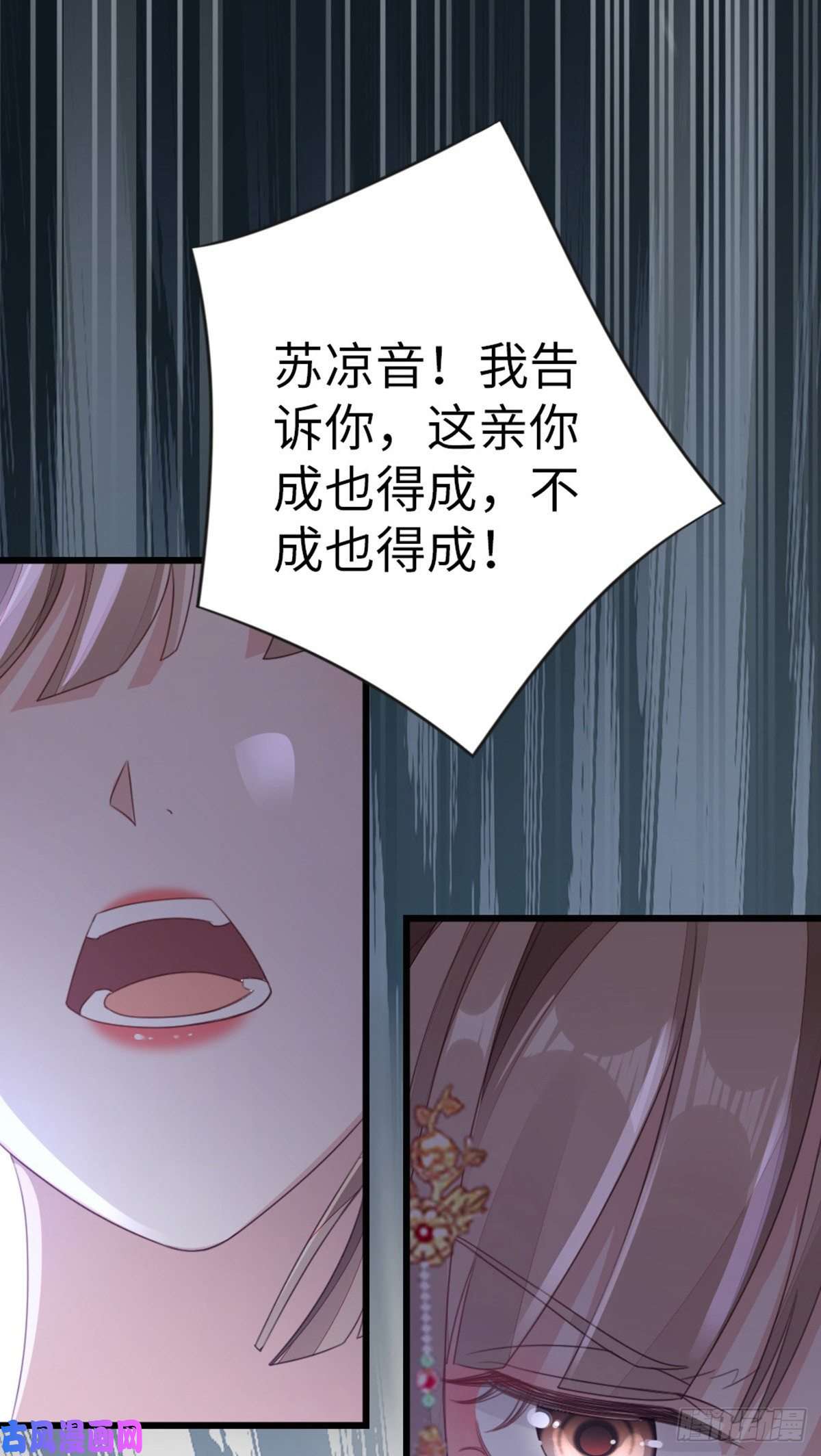 快穿之顶级反派要洗白第54话 赐婚