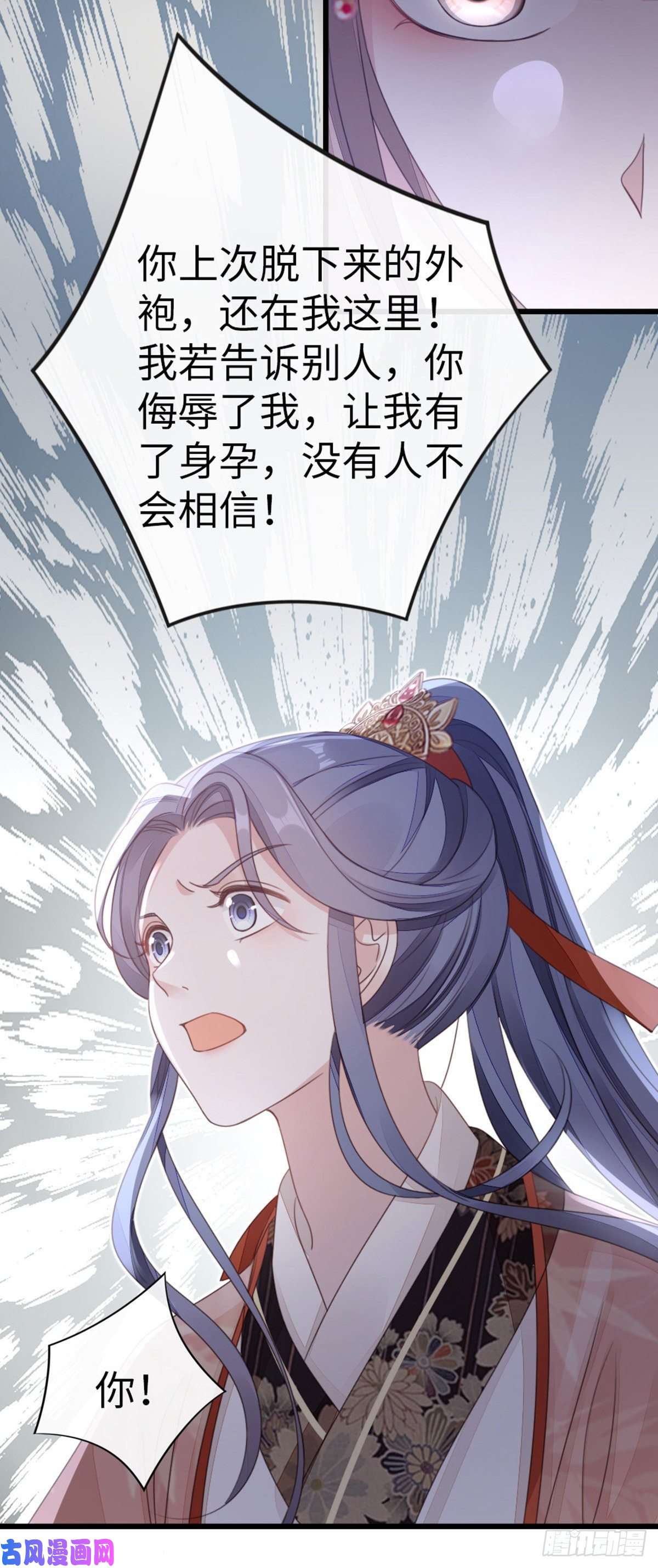 快穿之顶级反派要洗白第54话 赐婚