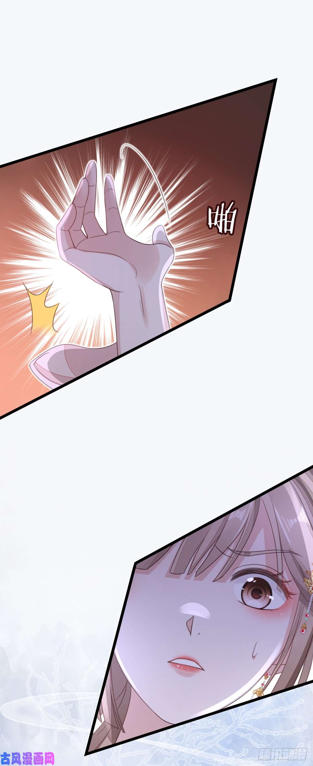 快穿之顶级反派要洗白第54话 赐婚