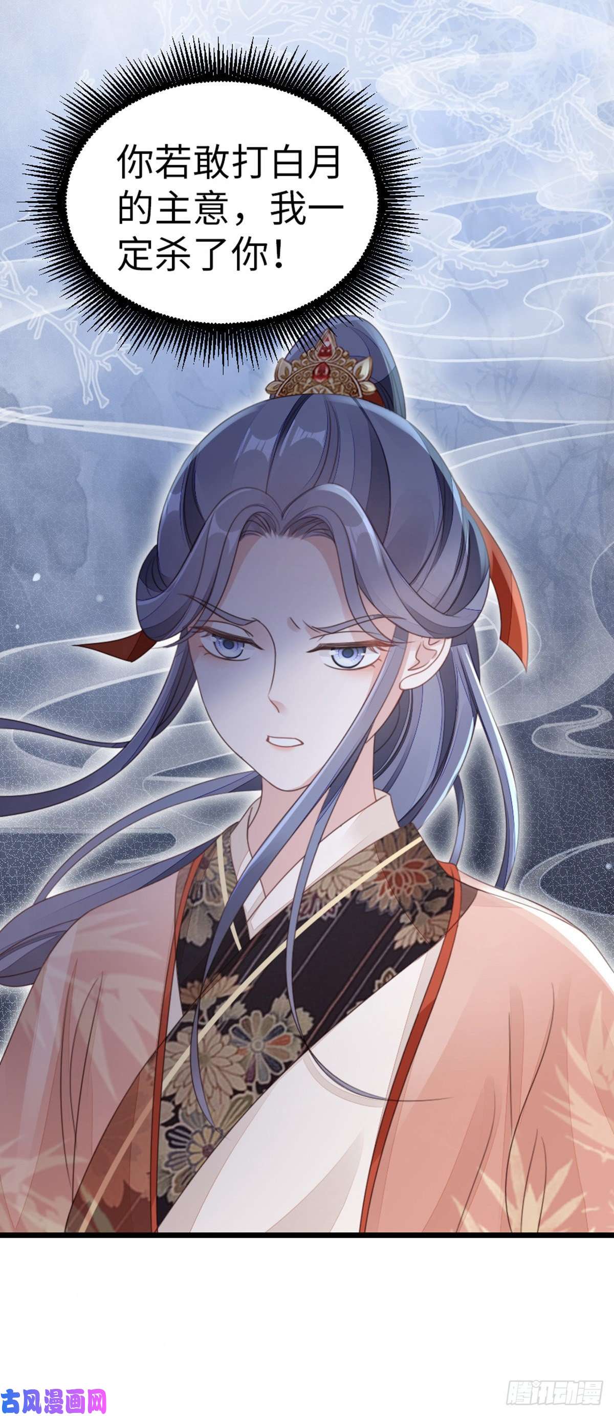 快穿之顶级反派要洗白第54话 赐婚
