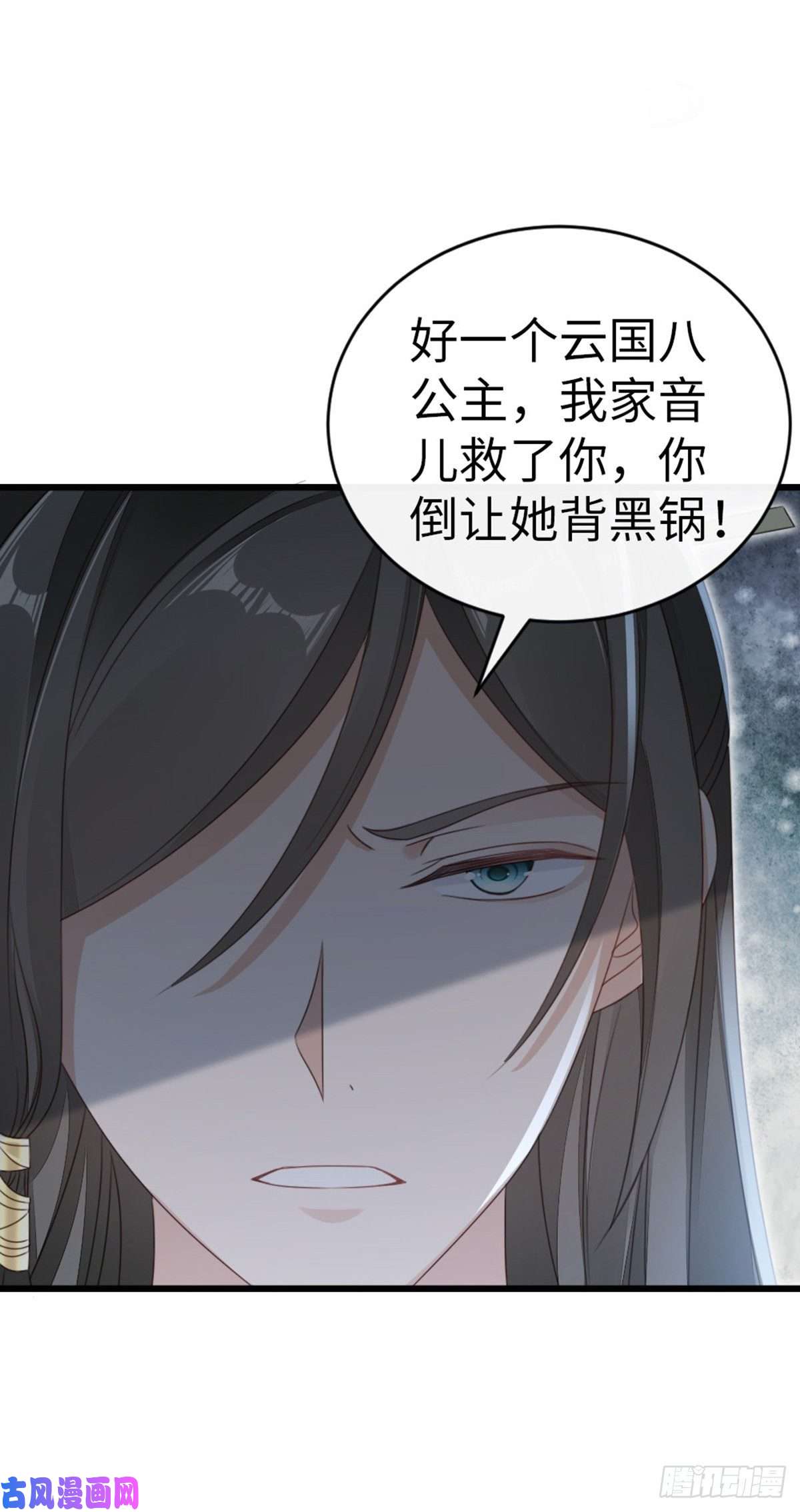 快穿之顶级反派要洗白第54话 赐婚