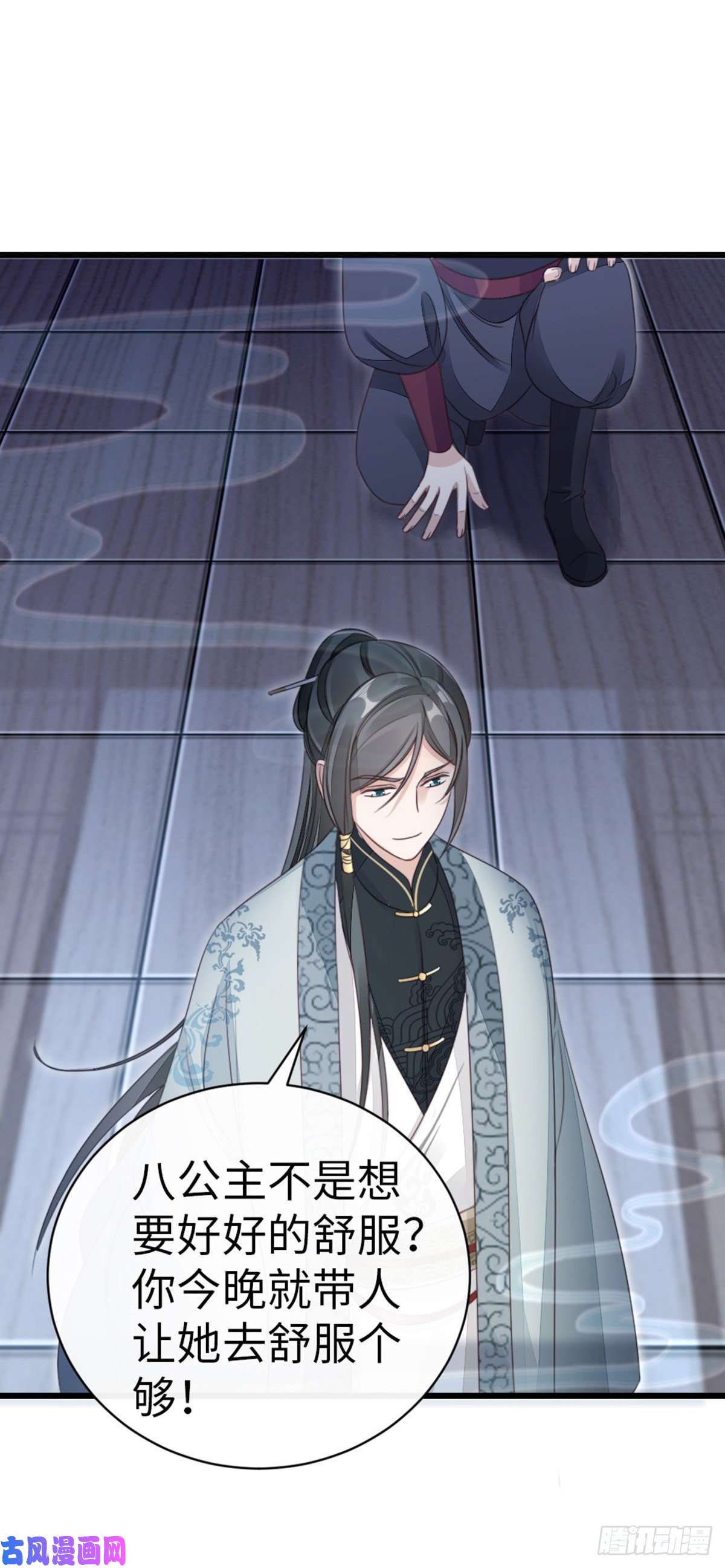 快穿之顶级反派要洗白第54话 赐婚