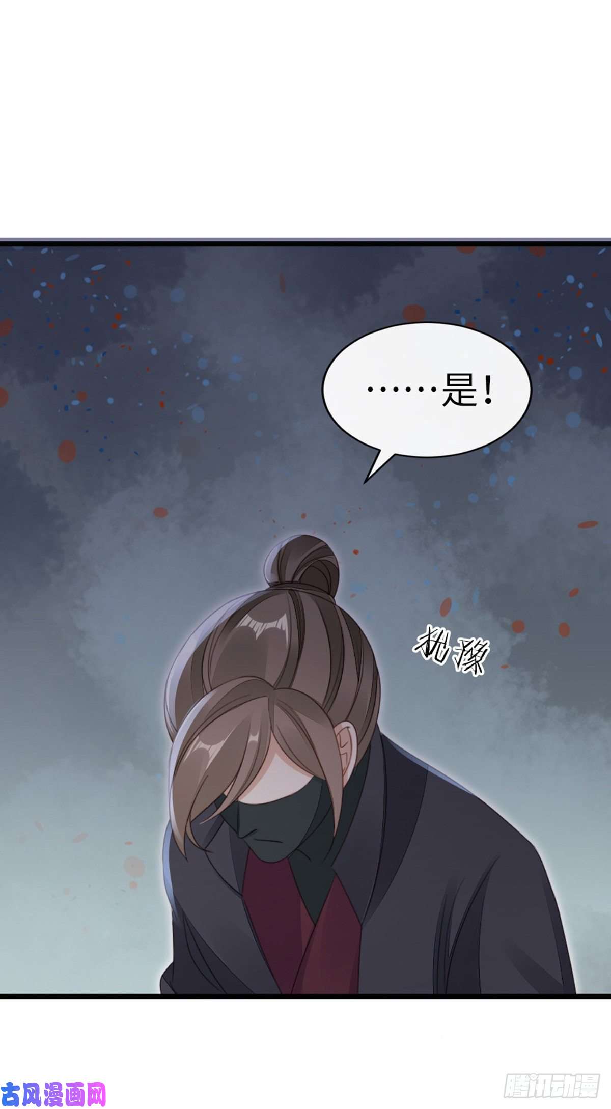 快穿之顶级反派要洗白第54话 赐婚
