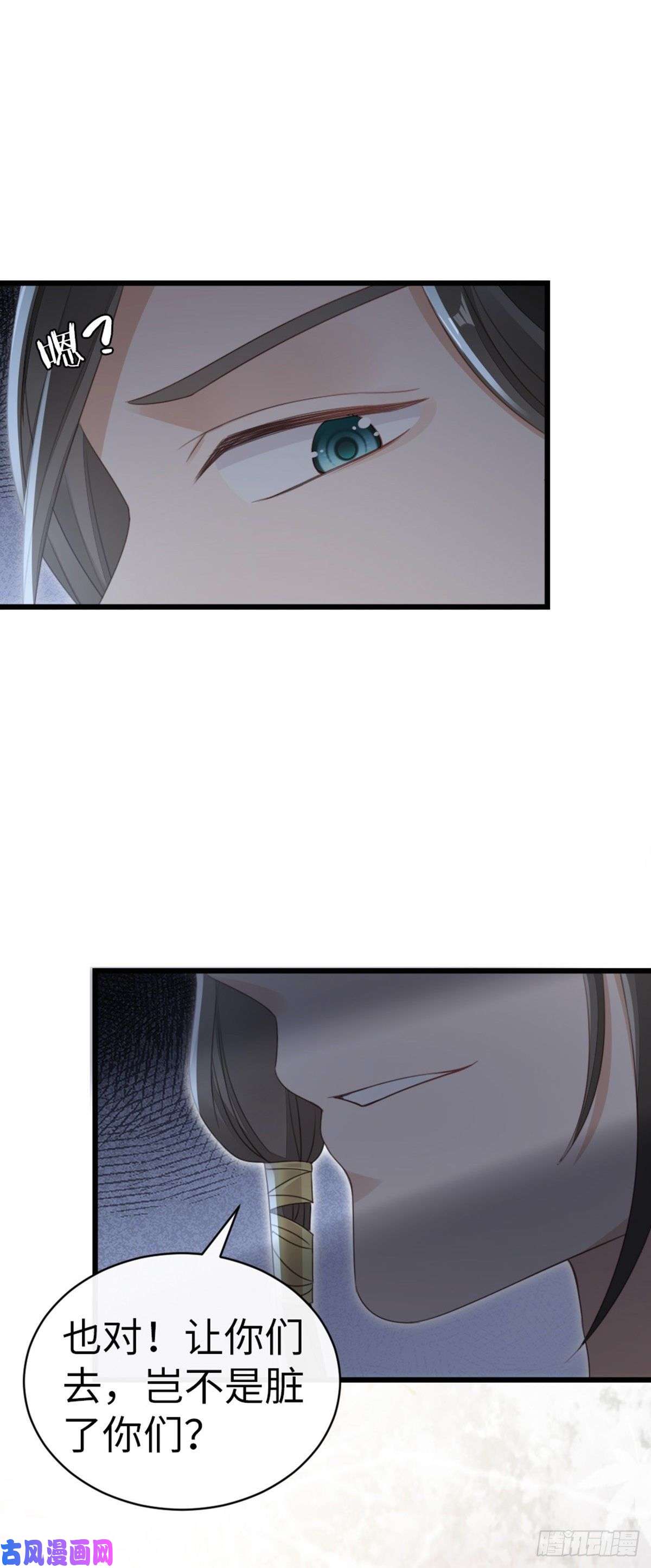快穿之顶级反派要洗白第54话 赐婚
