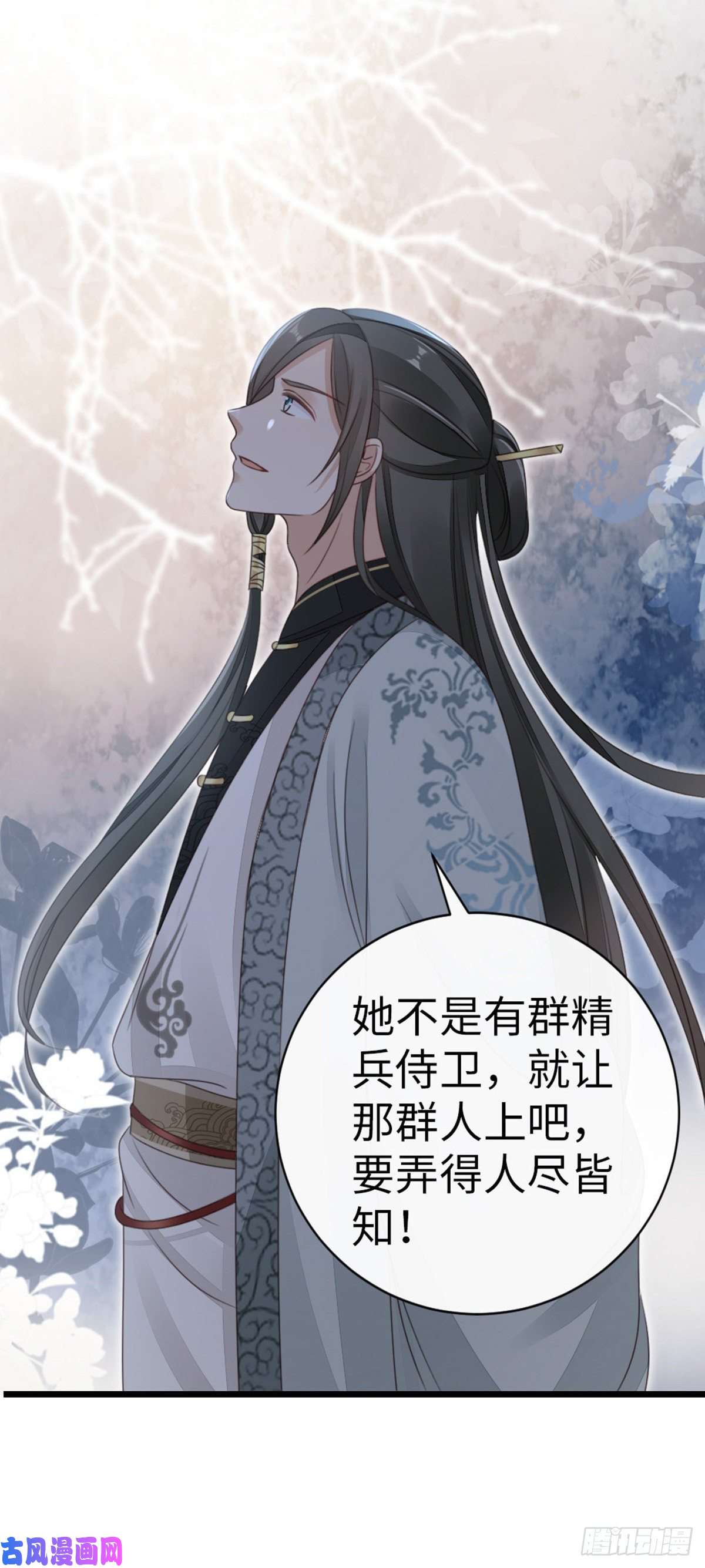 快穿之顶级反派要洗白第54话 赐婚