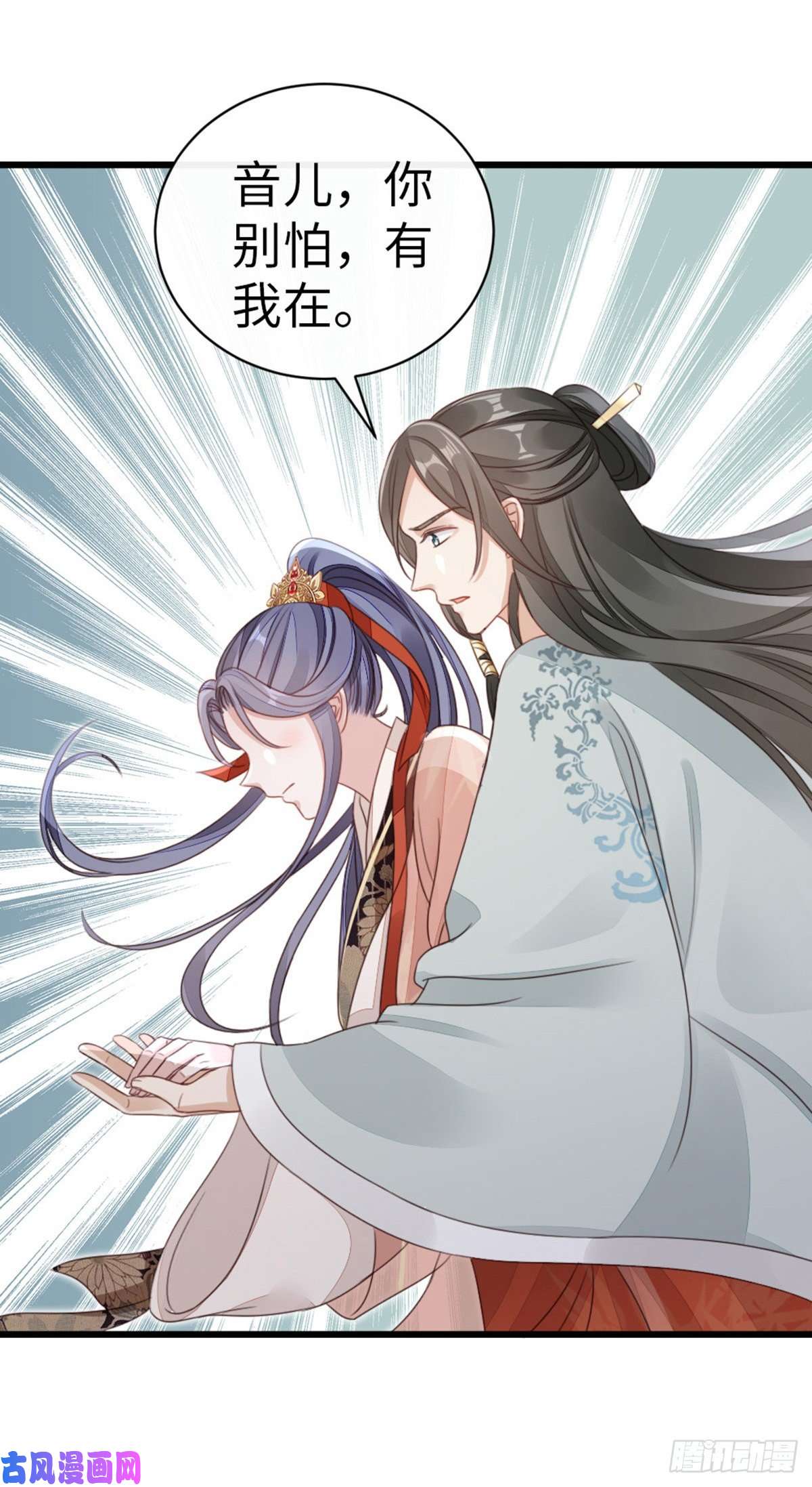 快穿之顶级反派要洗白第54话 赐婚