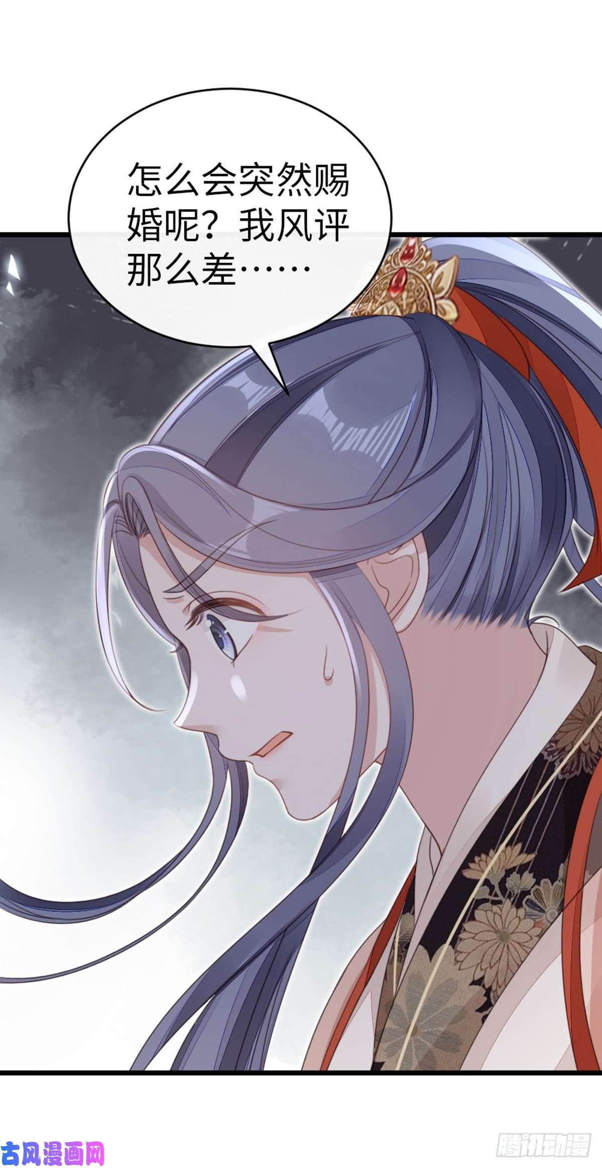 快穿之顶级反派要洗白第54话 赐婚
