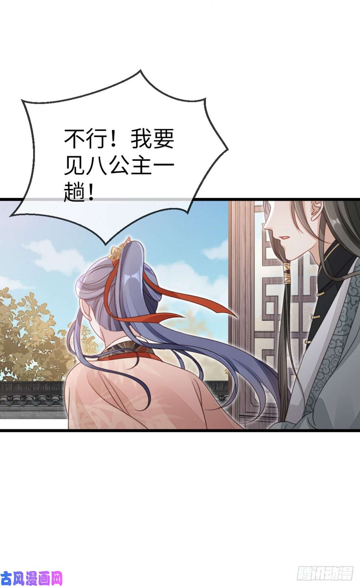 快穿之顶级反派要洗白第54话 赐婚