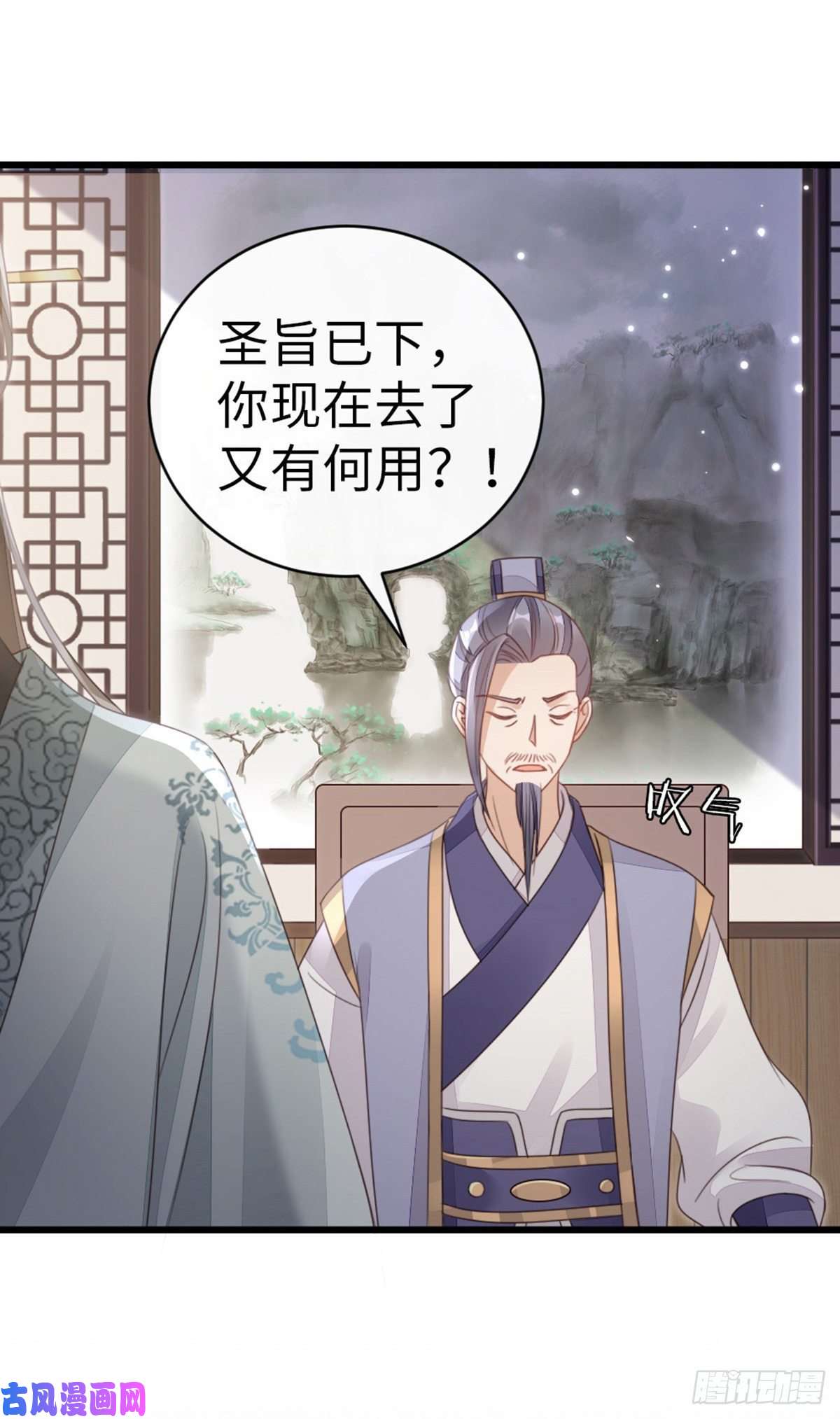 快穿之顶级反派要洗白第54话 赐婚