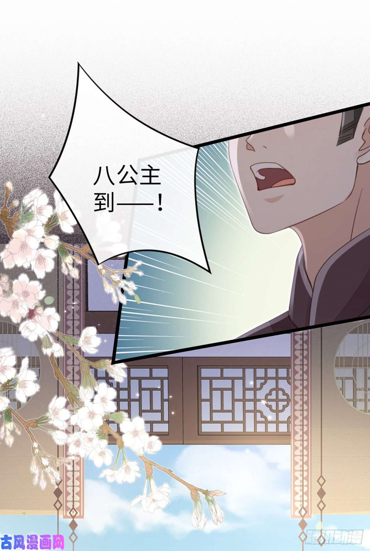 快穿之顶级反派要洗白第54话 赐婚