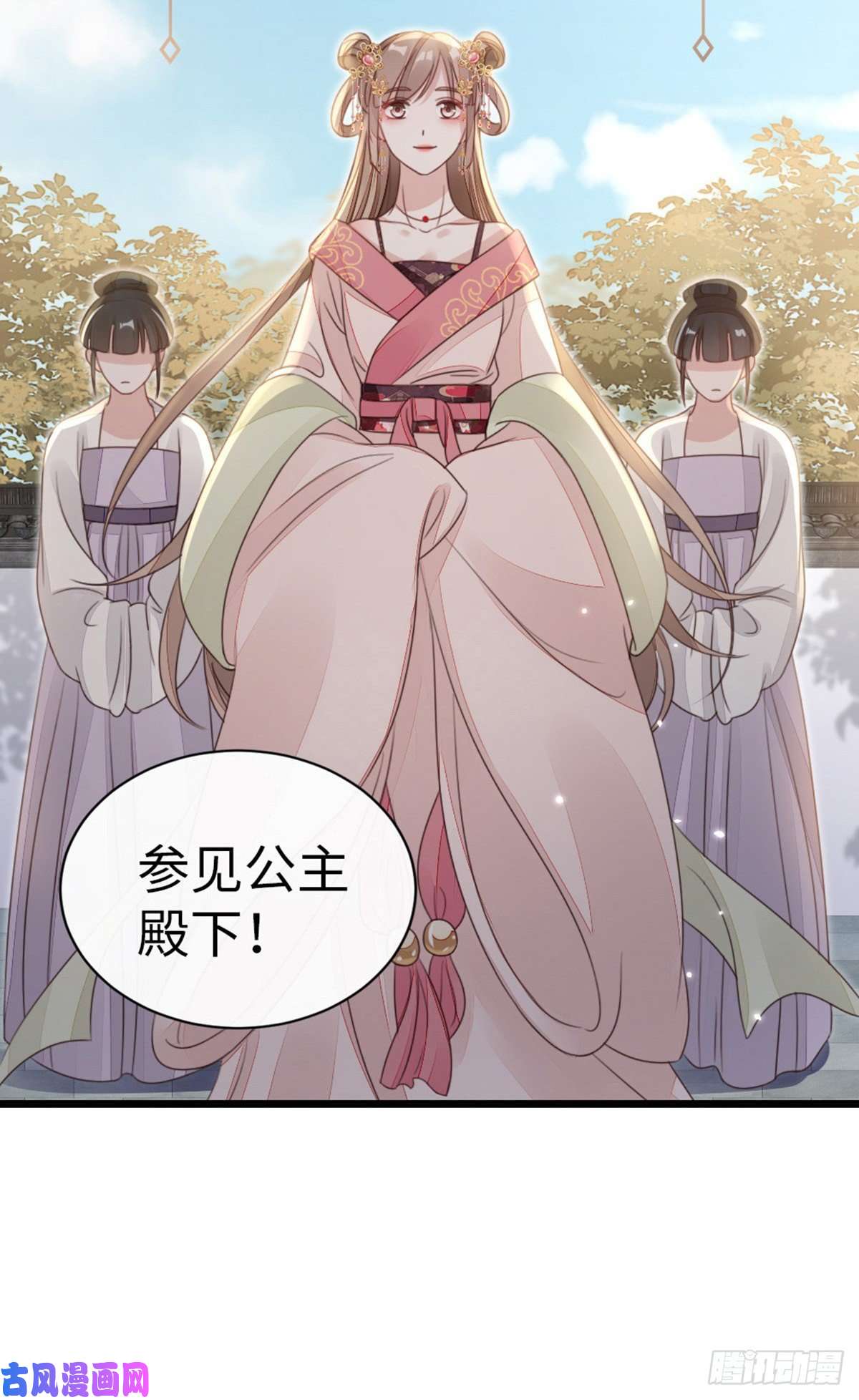 快穿之顶级反派要洗白第54话 赐婚