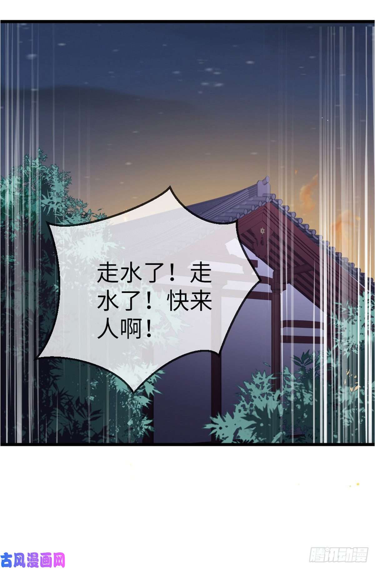 快穿之顶级反派要洗白第55话 命运