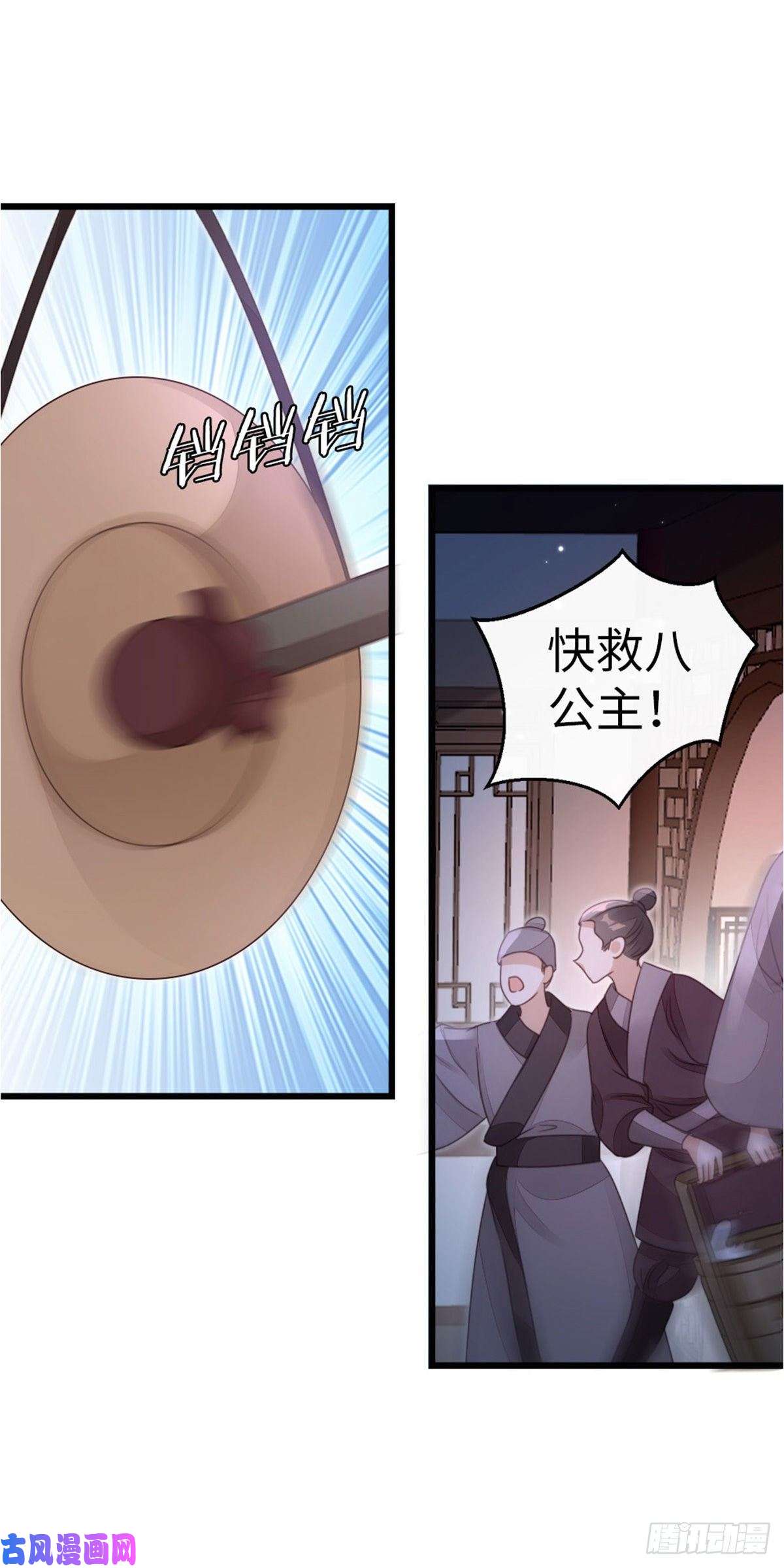快穿之顶级反派要洗白第55话 命运