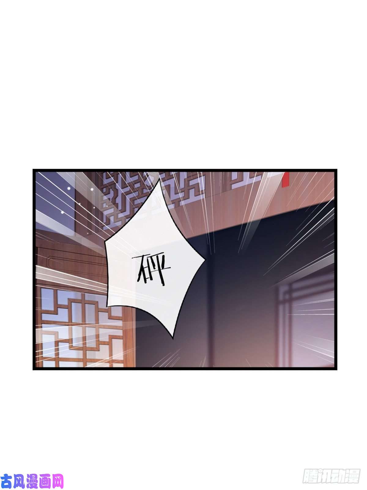 快穿之顶级反派要洗白第55话 命运