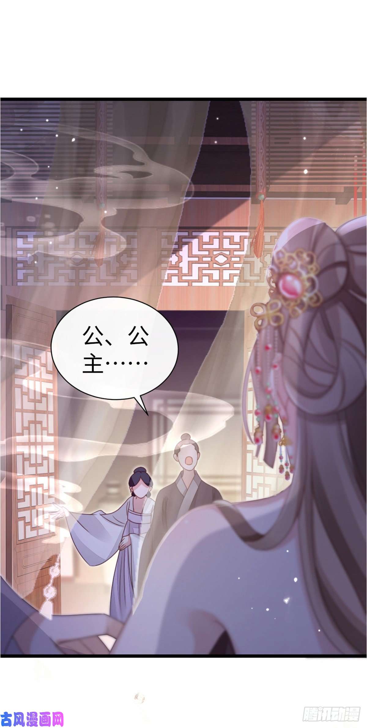 快穿之顶级反派要洗白第55话 命运