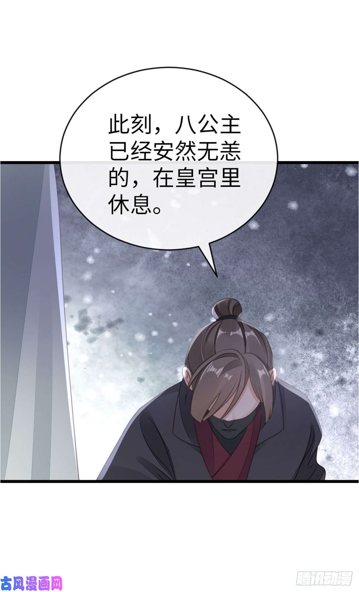 快穿之顶级反派要洗白第55话 命运