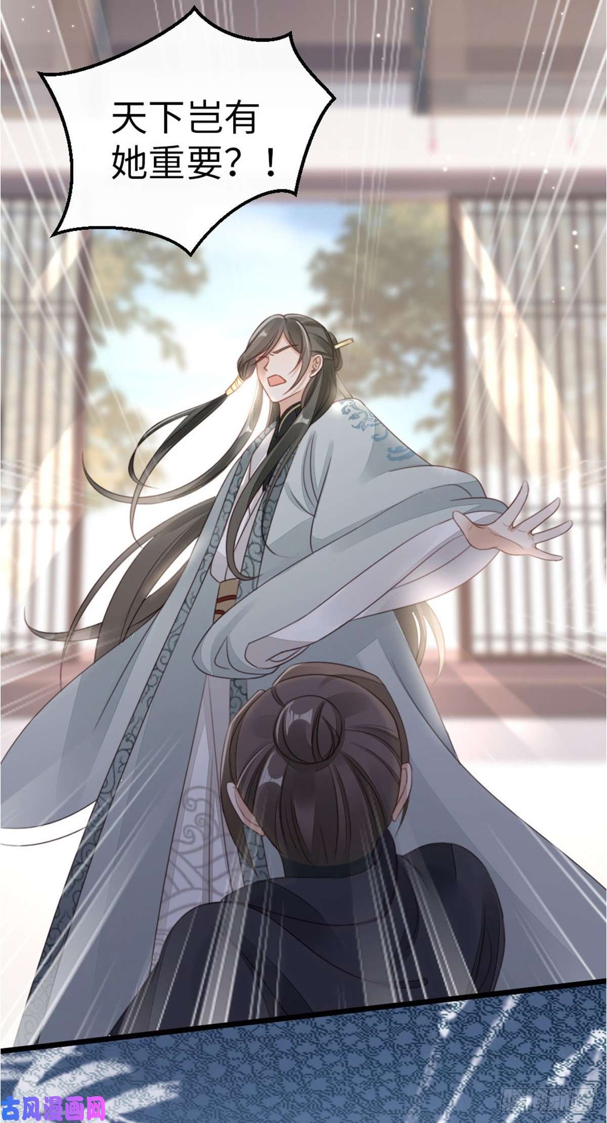 快穿之顶级反派要洗白第55话 命运
