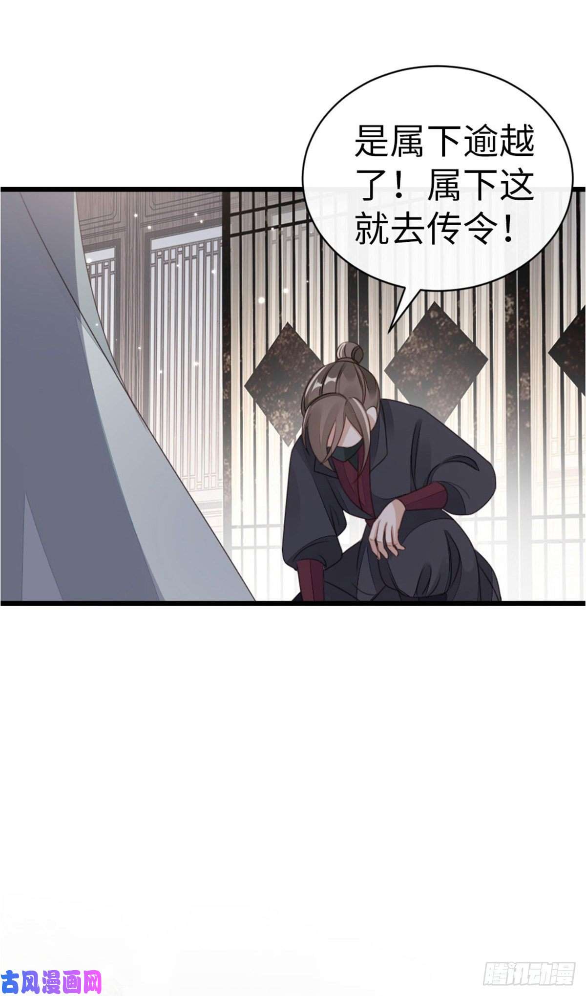 快穿之顶级反派要洗白第55话 命运
