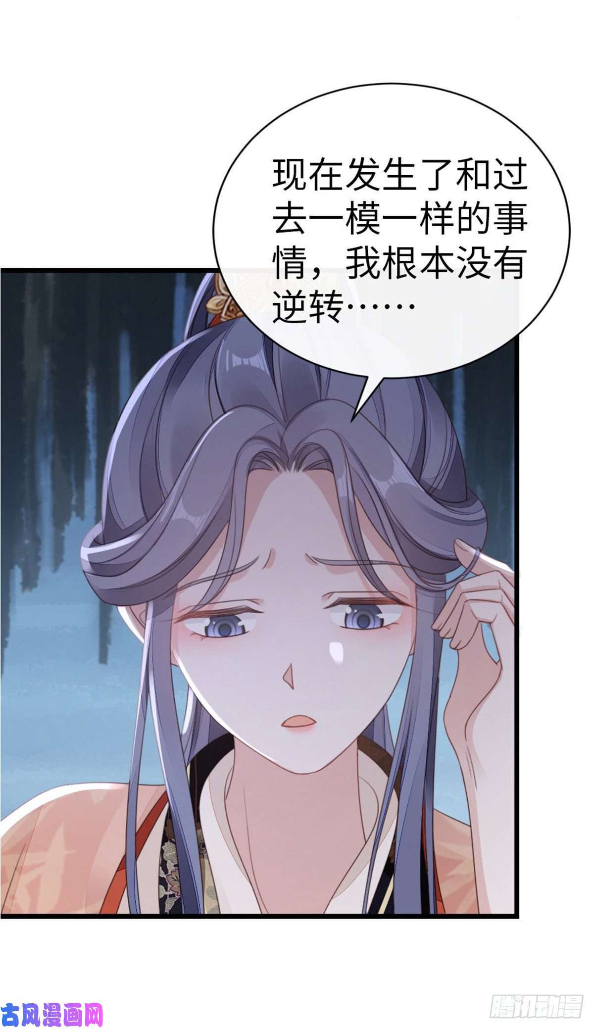 快穿之顶级反派要洗白第55话 命运