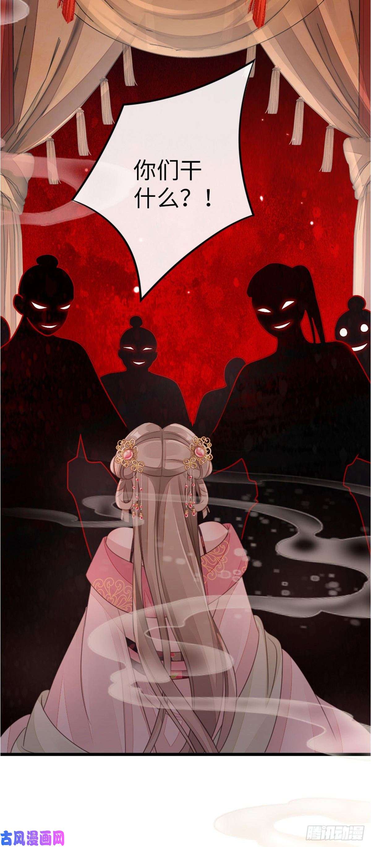 快穿之顶级反派要洗白第55话 命运