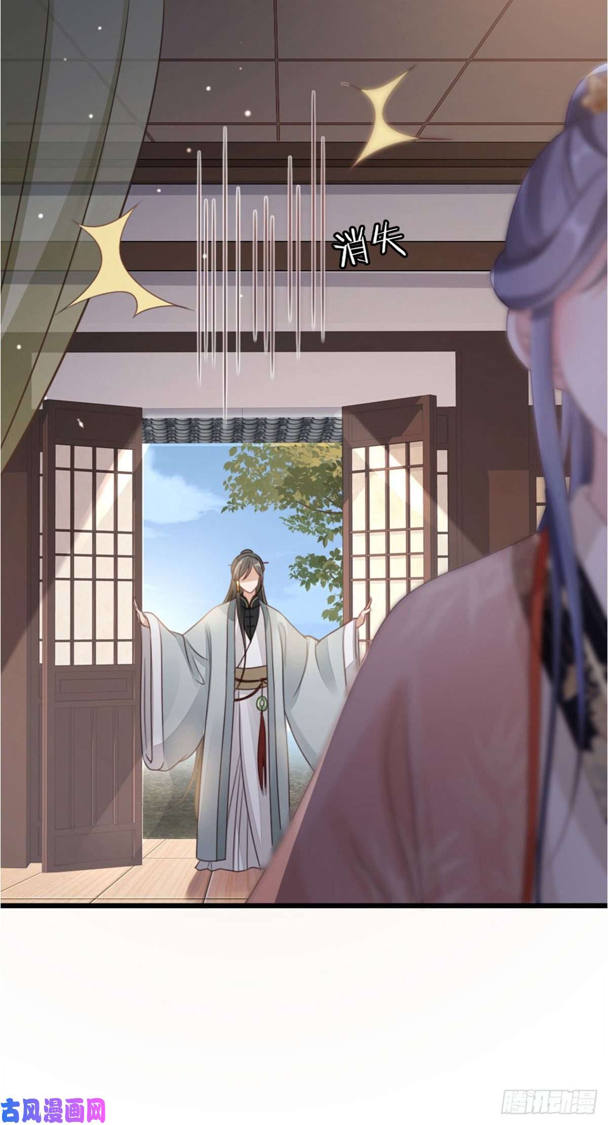 快穿之顶级反派要洗白第55话 命运