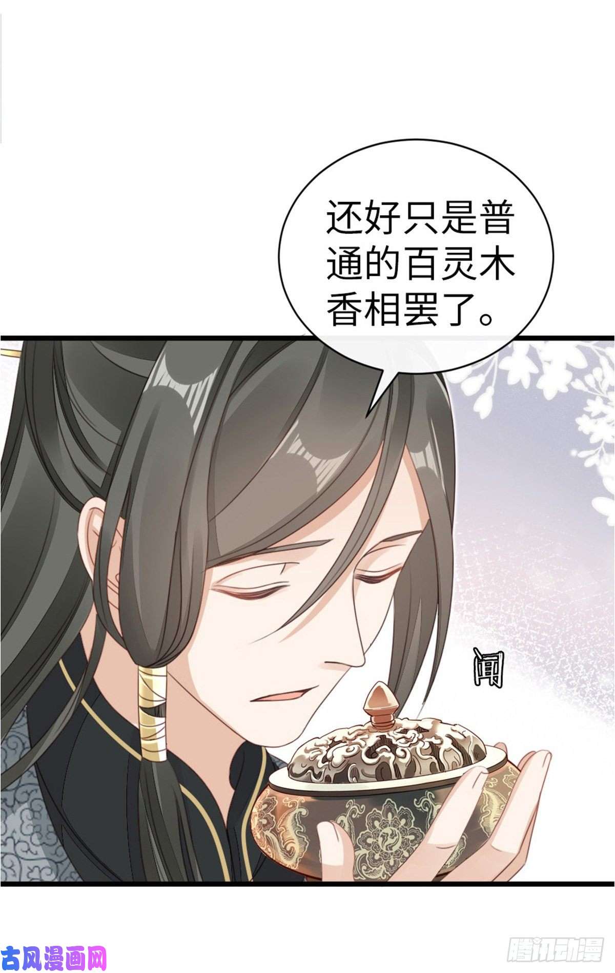快穿之顶级反派要洗白第55话 命运