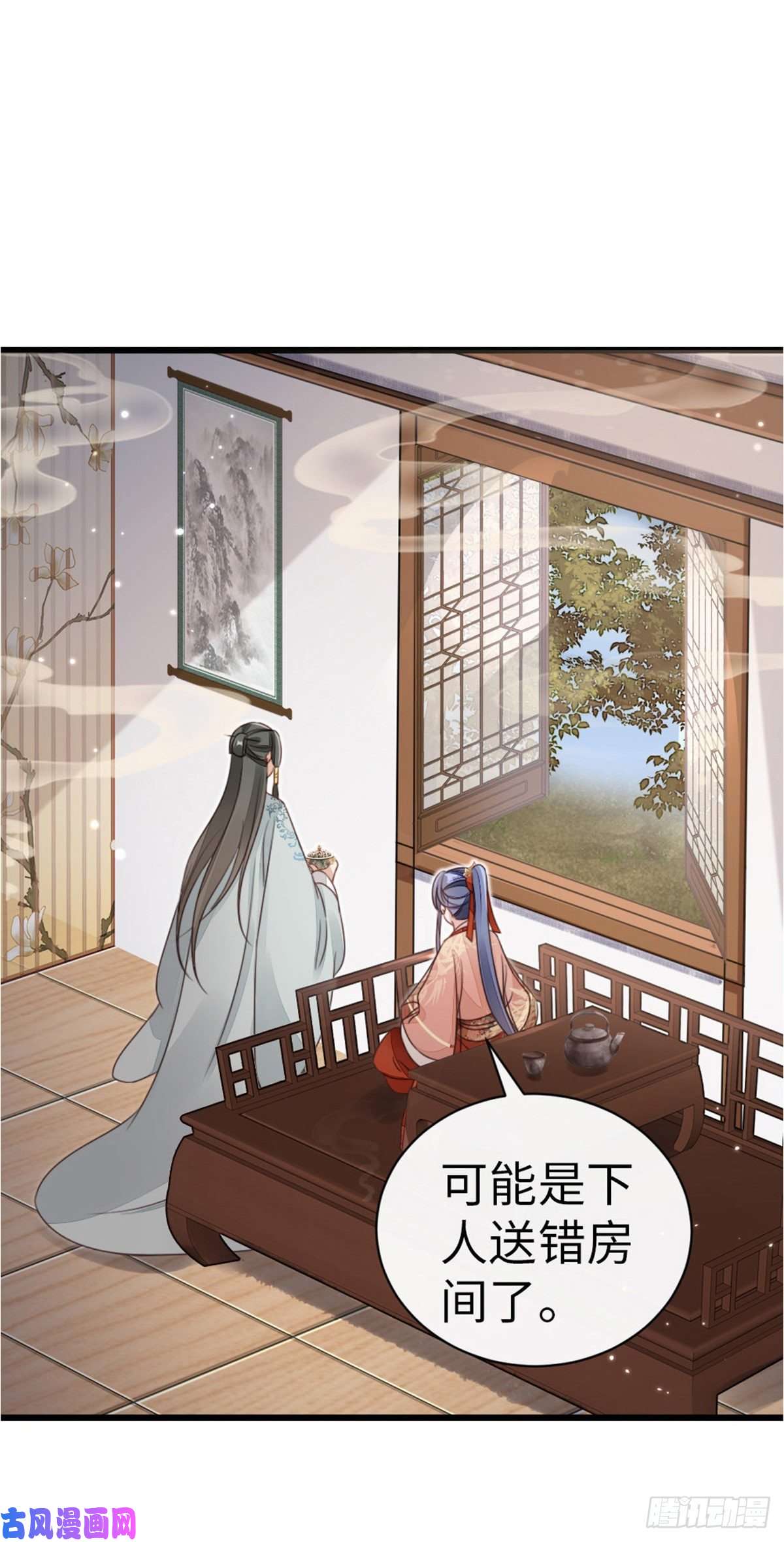 快穿之顶级反派要洗白第55话 命运