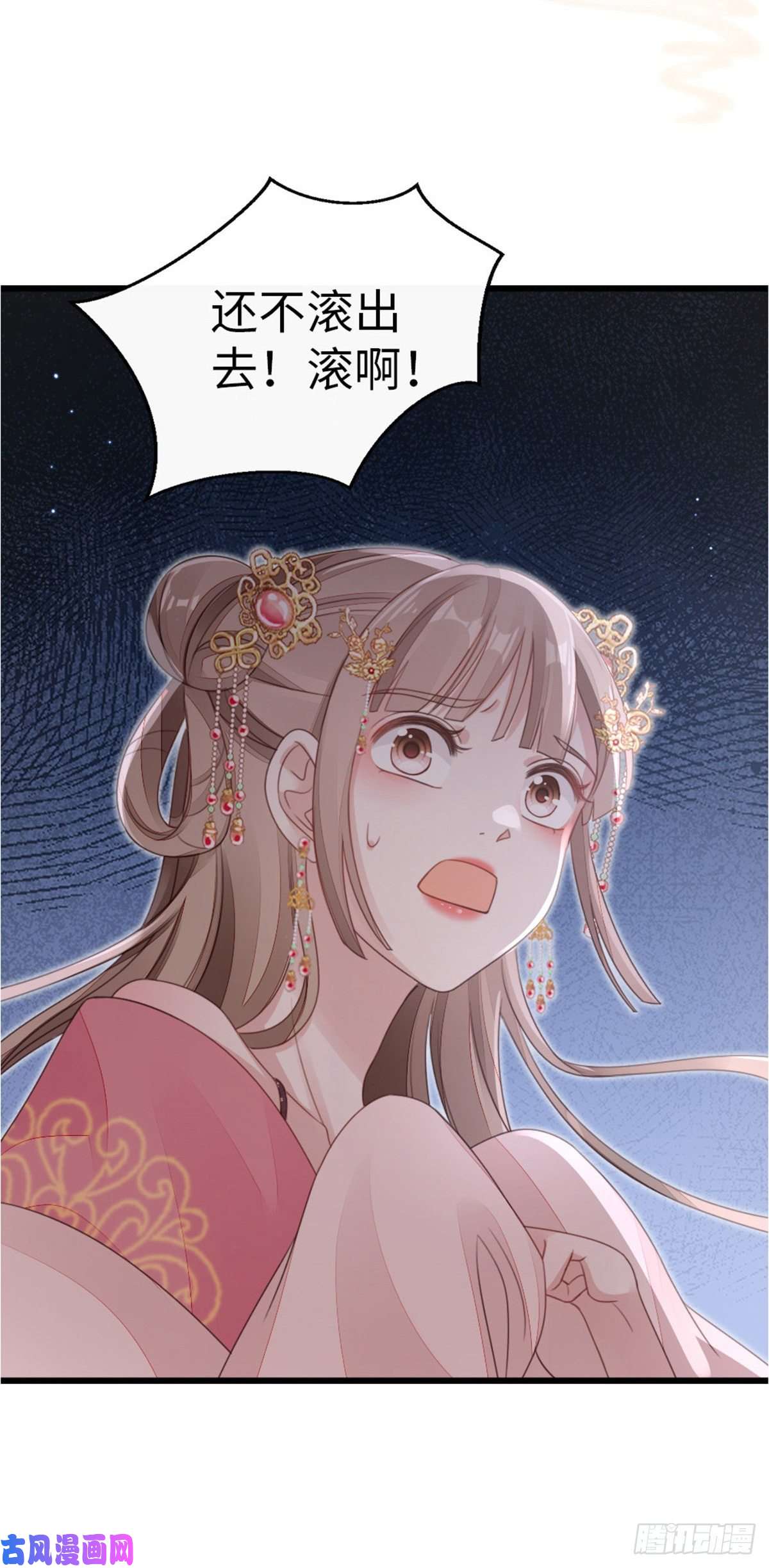 快穿之顶级反派要洗白第55话 命运